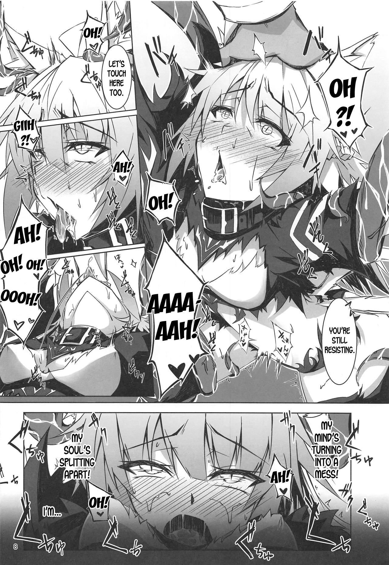 Ryouken wa Mesuinu Rashiku - Page 7