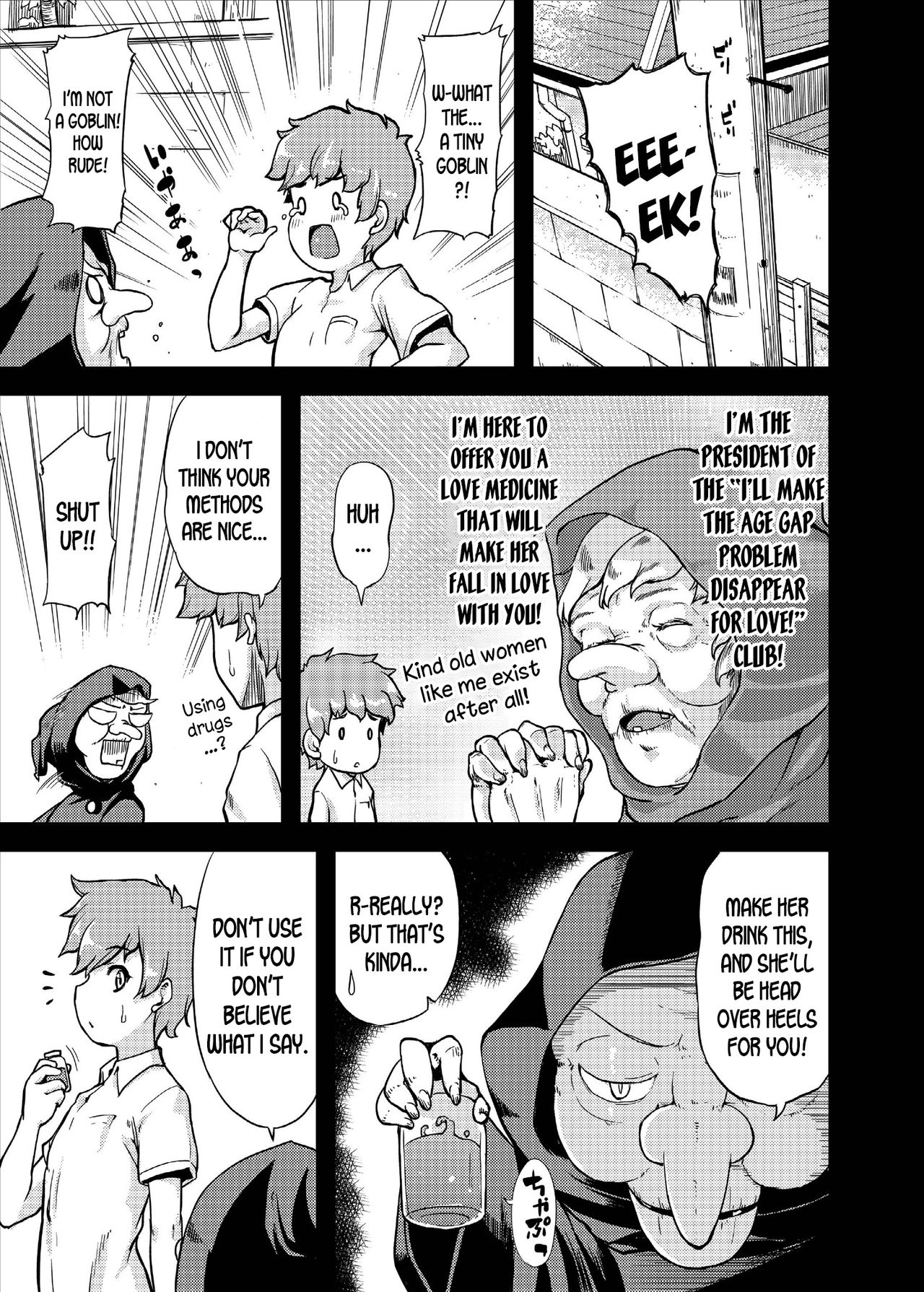 Ikuyo-san ni Amaetai!! - Page 7