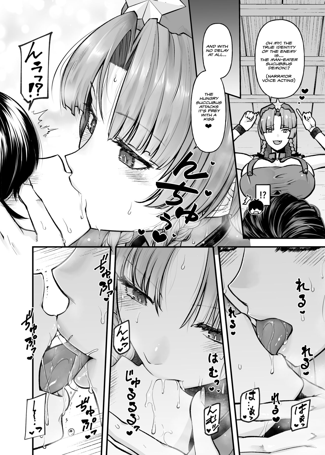 Monban no Onee-san no Asedaku Milk Oppai | Indulging in the Sweaty Breast Milk of the Gatekeeper Onee-san - Page 8