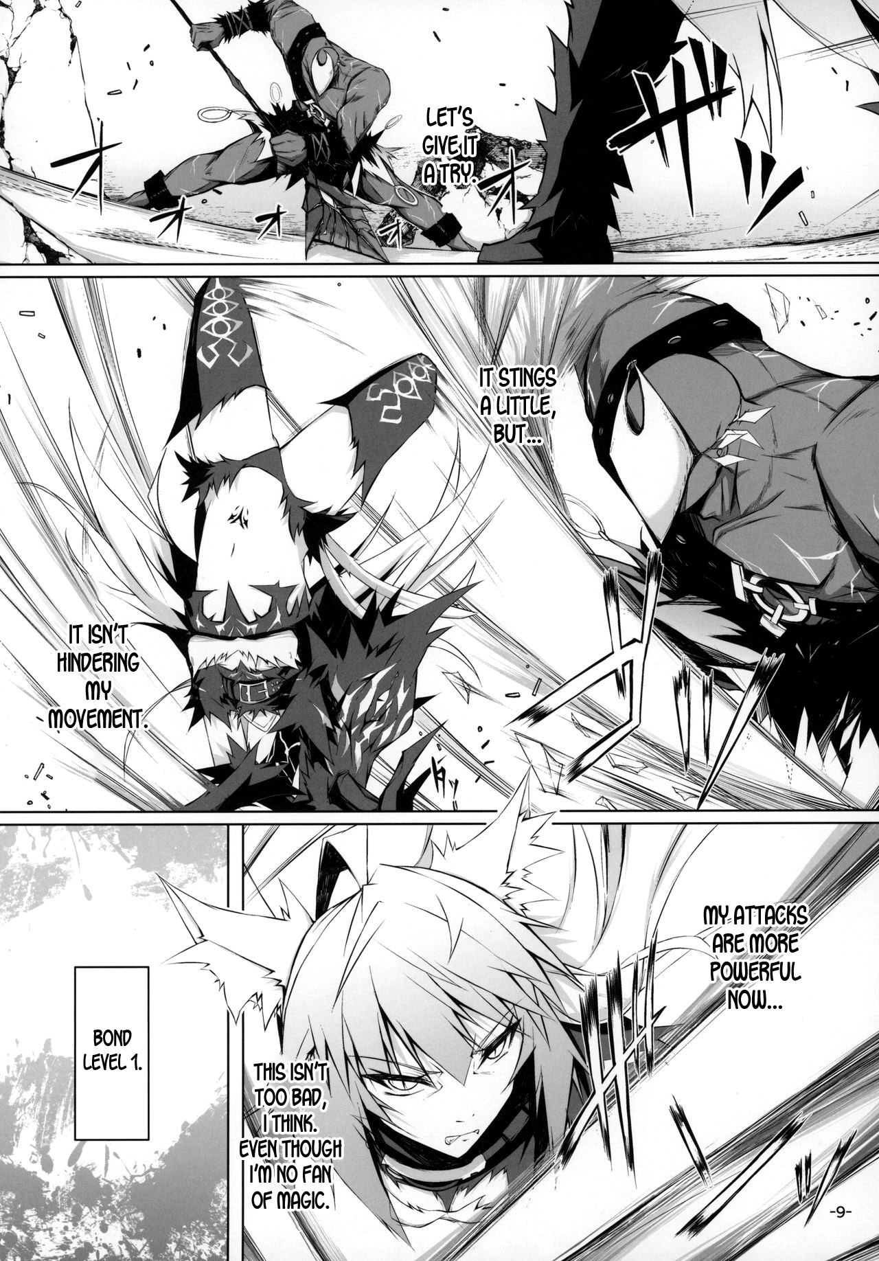 Uterus Bond Break - Page 8