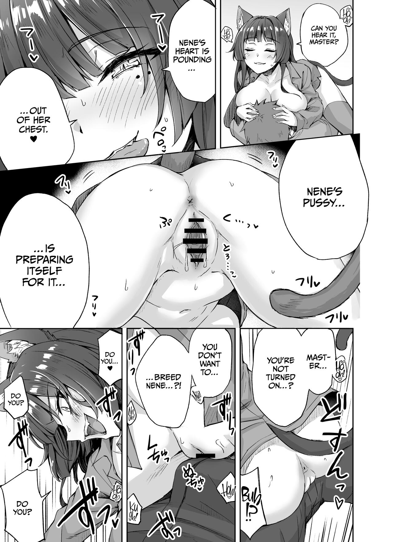 Uchi no Yandere na Kaineko-chan ni Mechakucha ni Shiborarechau Hanashi - Page 8