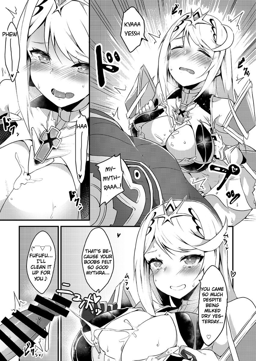 Kizuna Ring XXX - Page 8