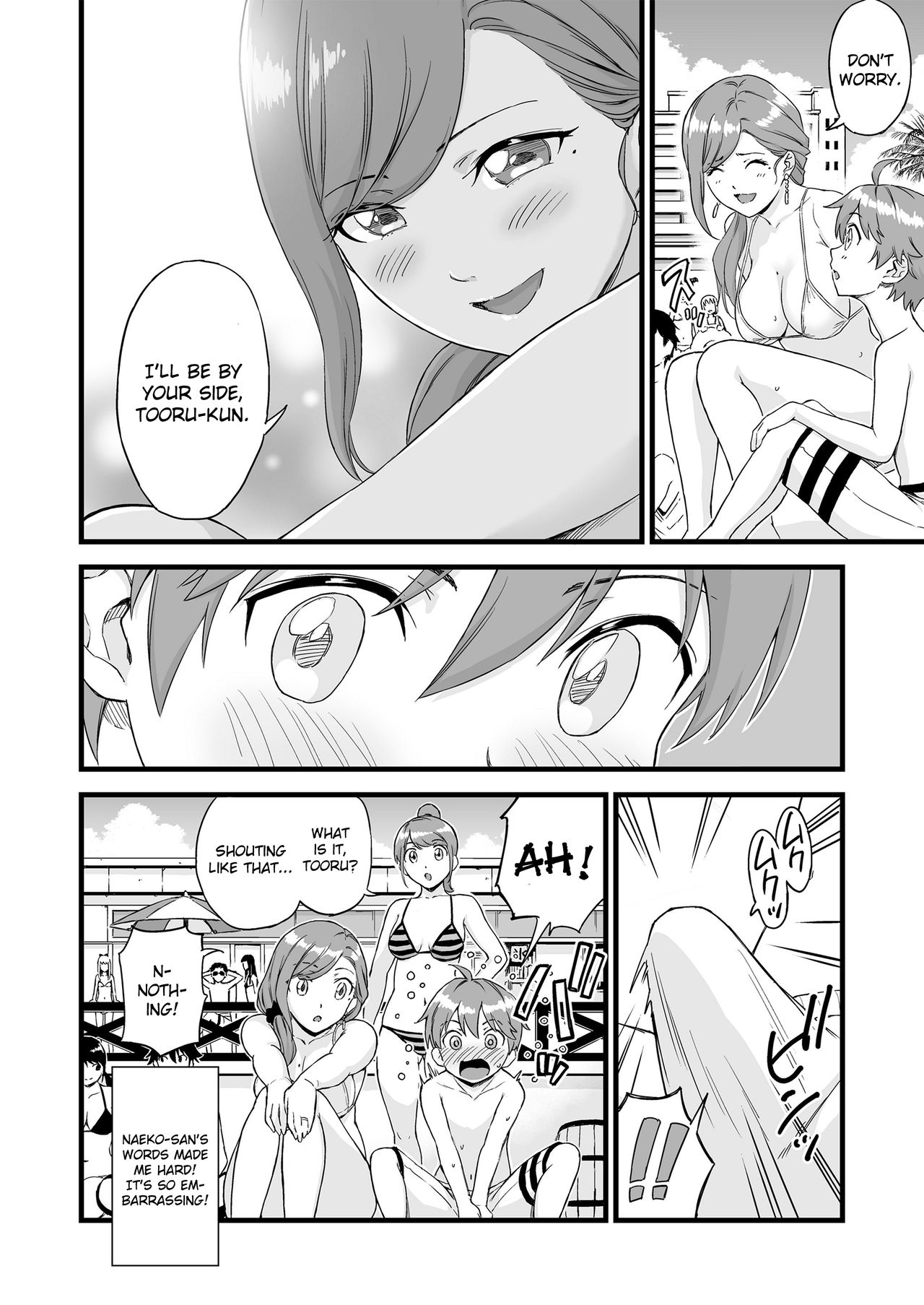 Oppai na Natsuyasumi 2 - Page 9