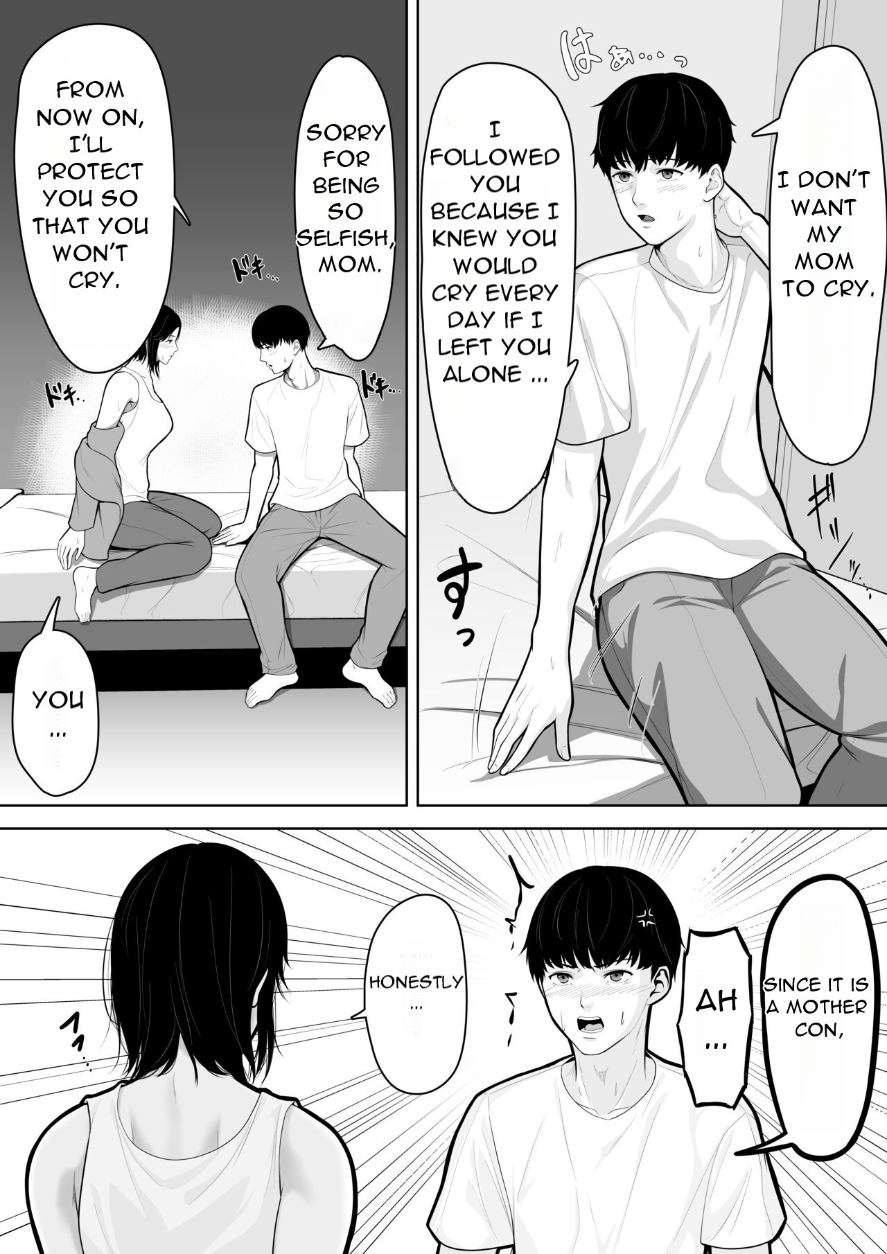 Okaa-san de Sumasushikanakute | I have no choice but to be a mother - Page 9