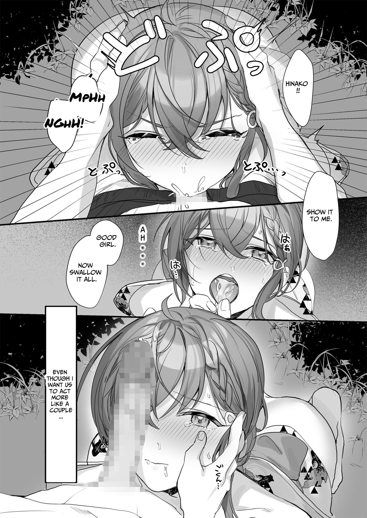 Kuzu Kareshi wa H ga Umasugiru - Page 9