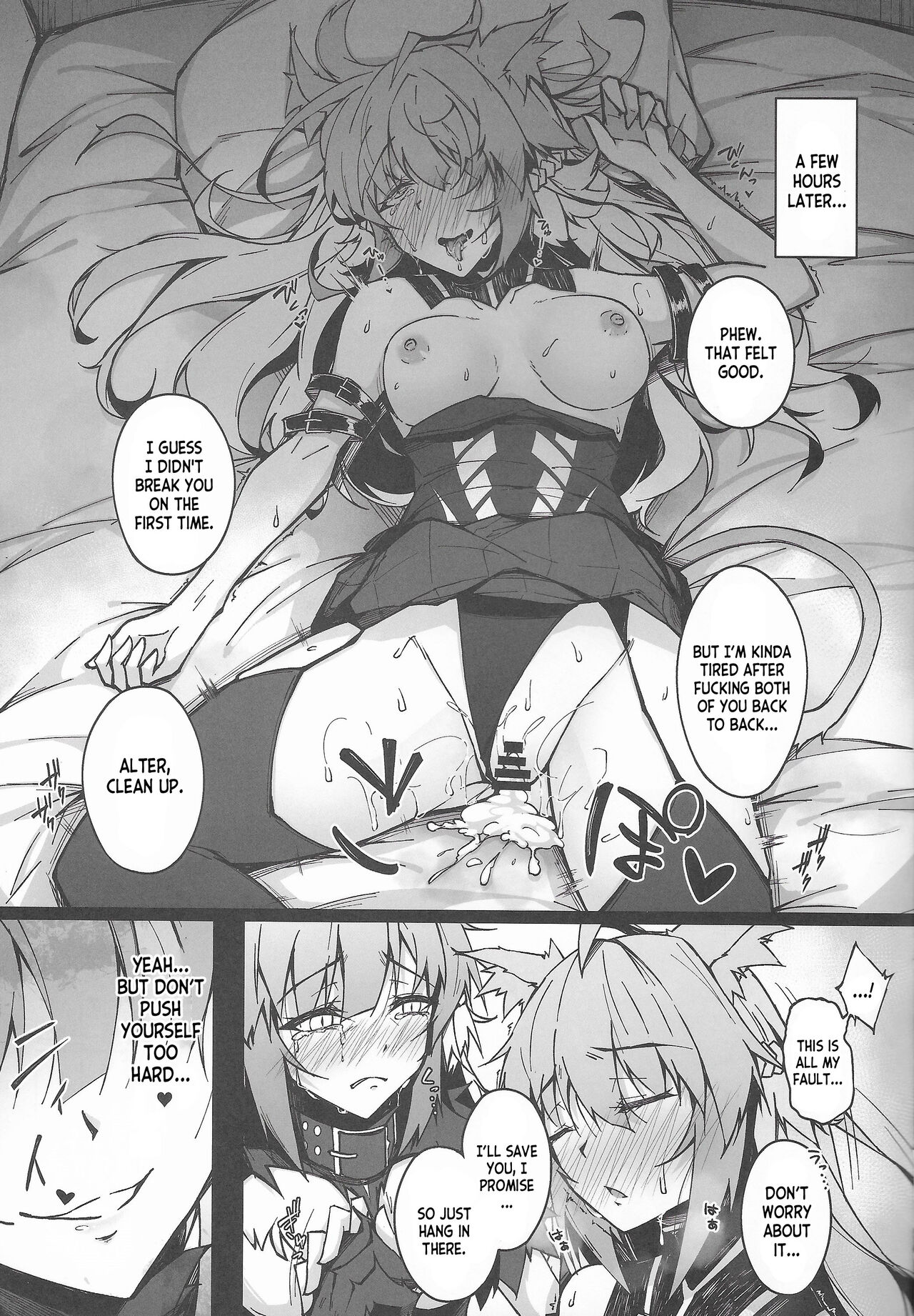 C100 Kaijou Gentei Omakebon Acolasia Catastrophe - Page 9