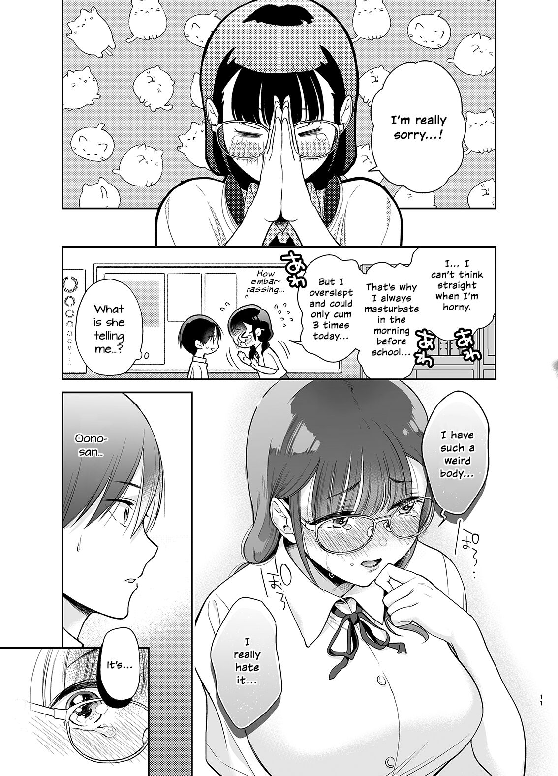 Yowa Yowa Futa Musume-chan - Page 10