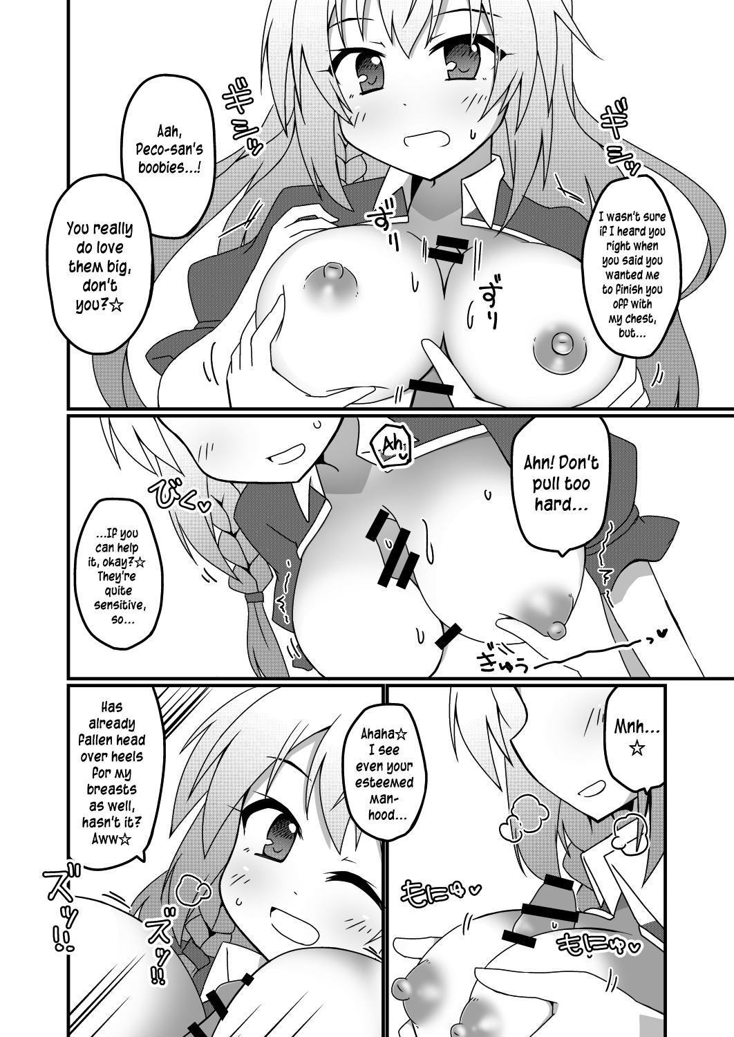 Princess x ConneConne – Princess Knead - Page 10