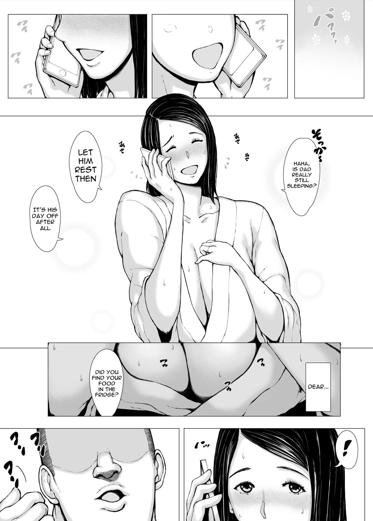Haha Kui 2 Yarichin Ryoko Hen - Page 101