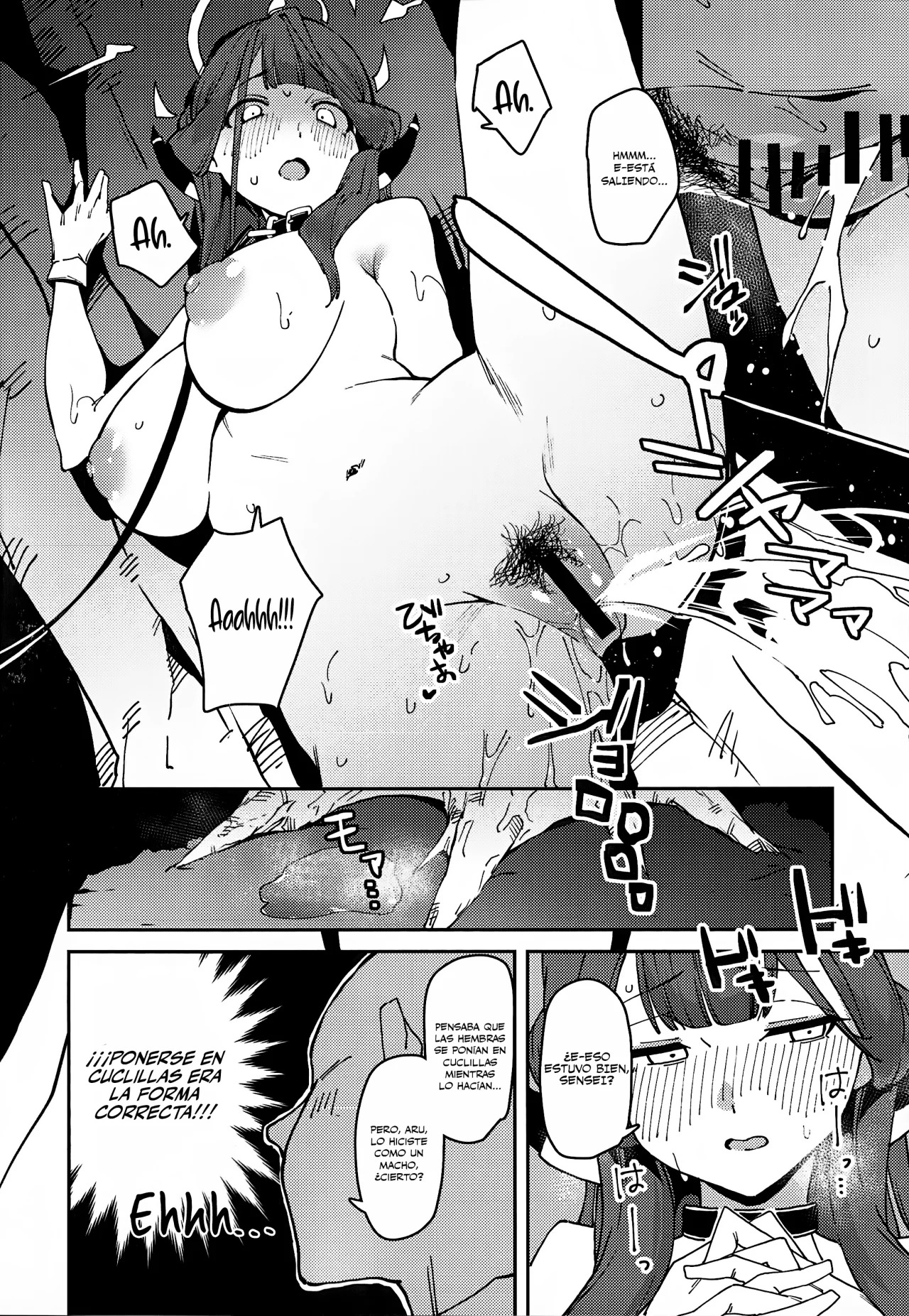 Aru-chan Shachou Aigan Doubutsu ni Naru - Page 11