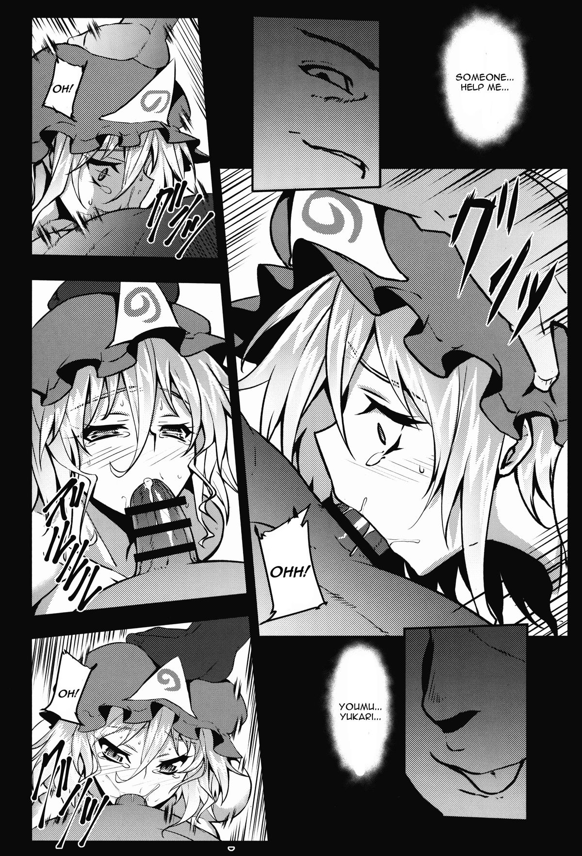 Shigyaku Gensoukyou - Page 11