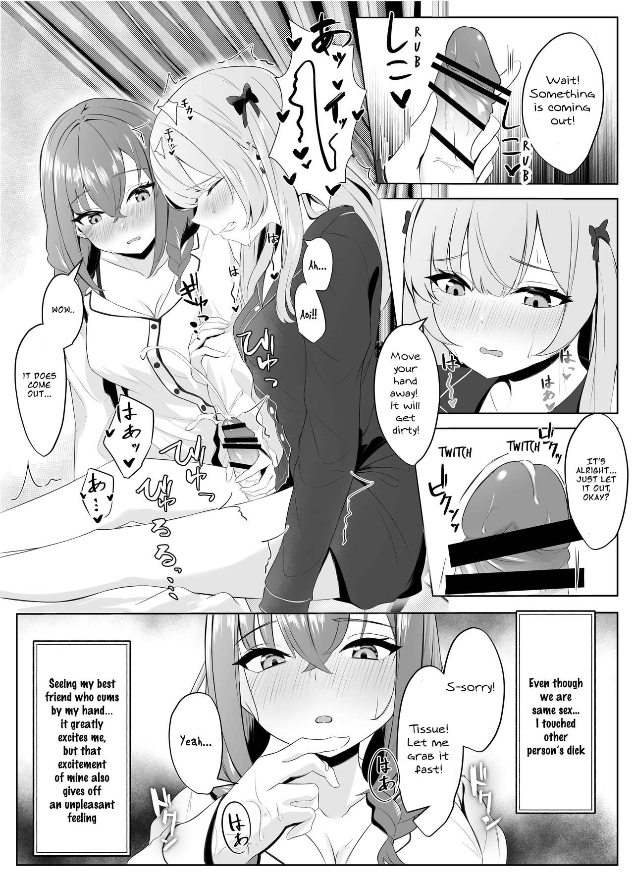 Nonke datta Kanojo ga Futanari Shinyuu ni NTR made | My Girlfriend and Her Best Friend Who NTR’d Me - Page 11