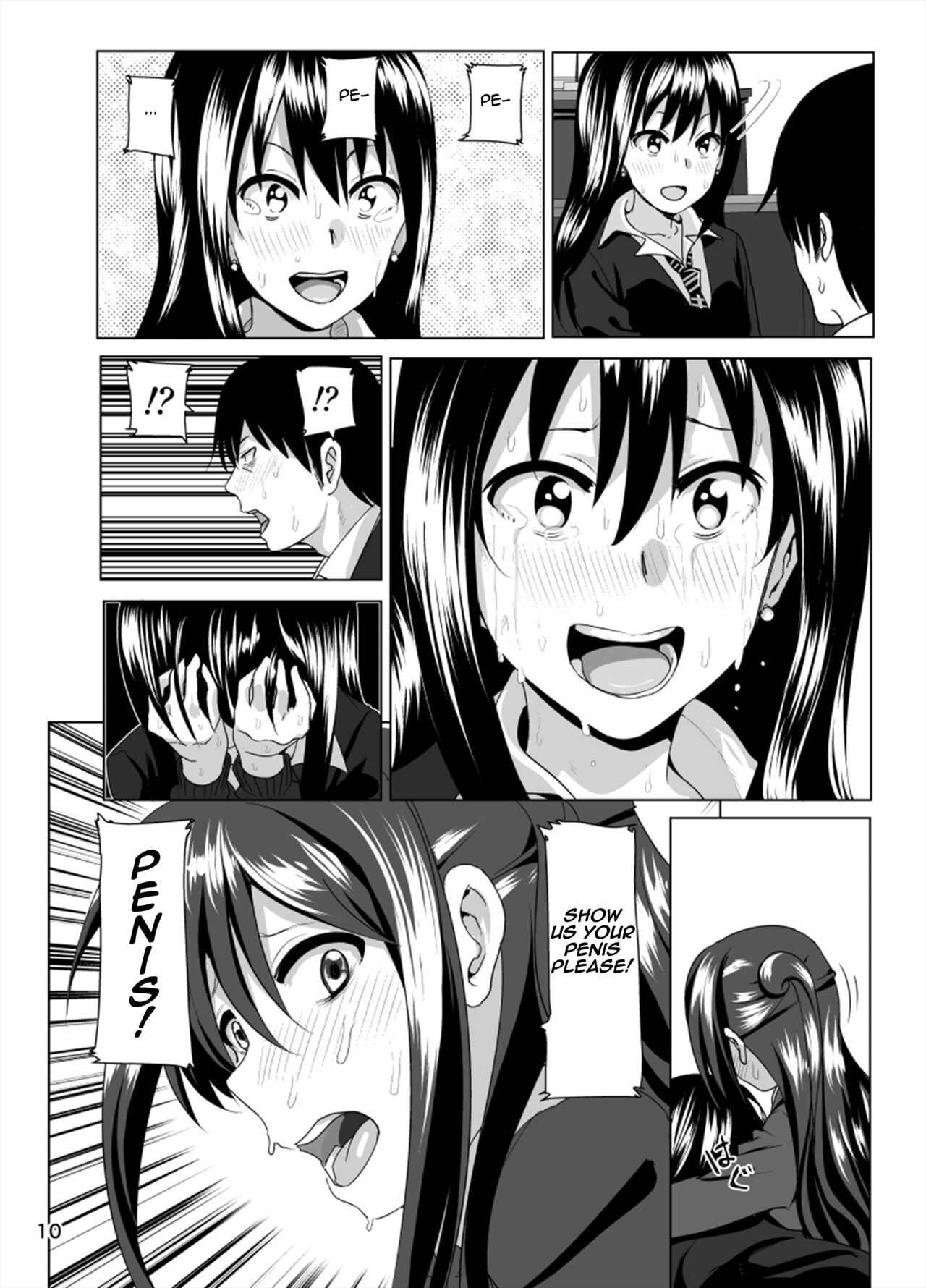 Nee Shiburin tte | Say, Shiburin… - Page 11