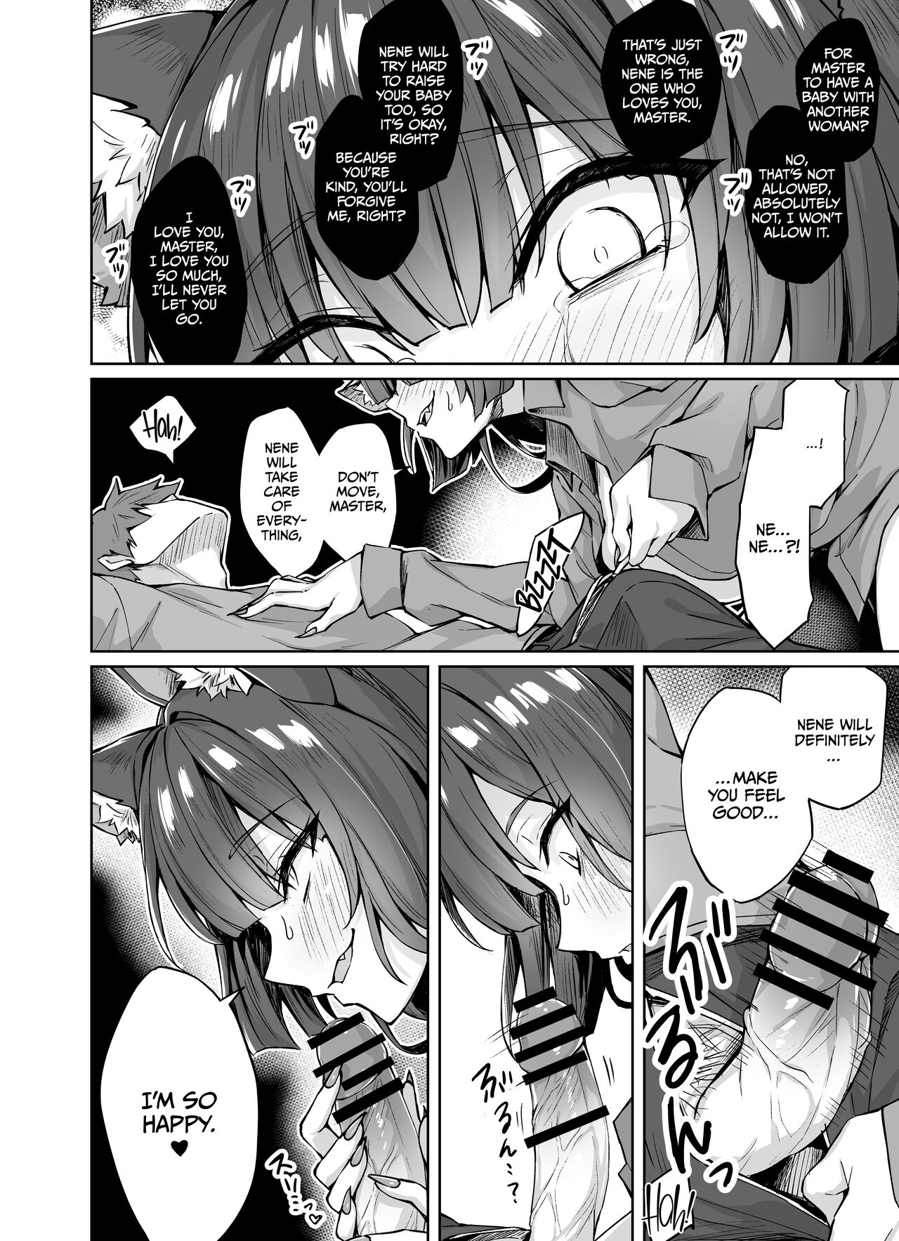 Uchi no Yandere na Kaineko-chan ni Mechakucha ni Shiborarechau Hanashi - Page 11