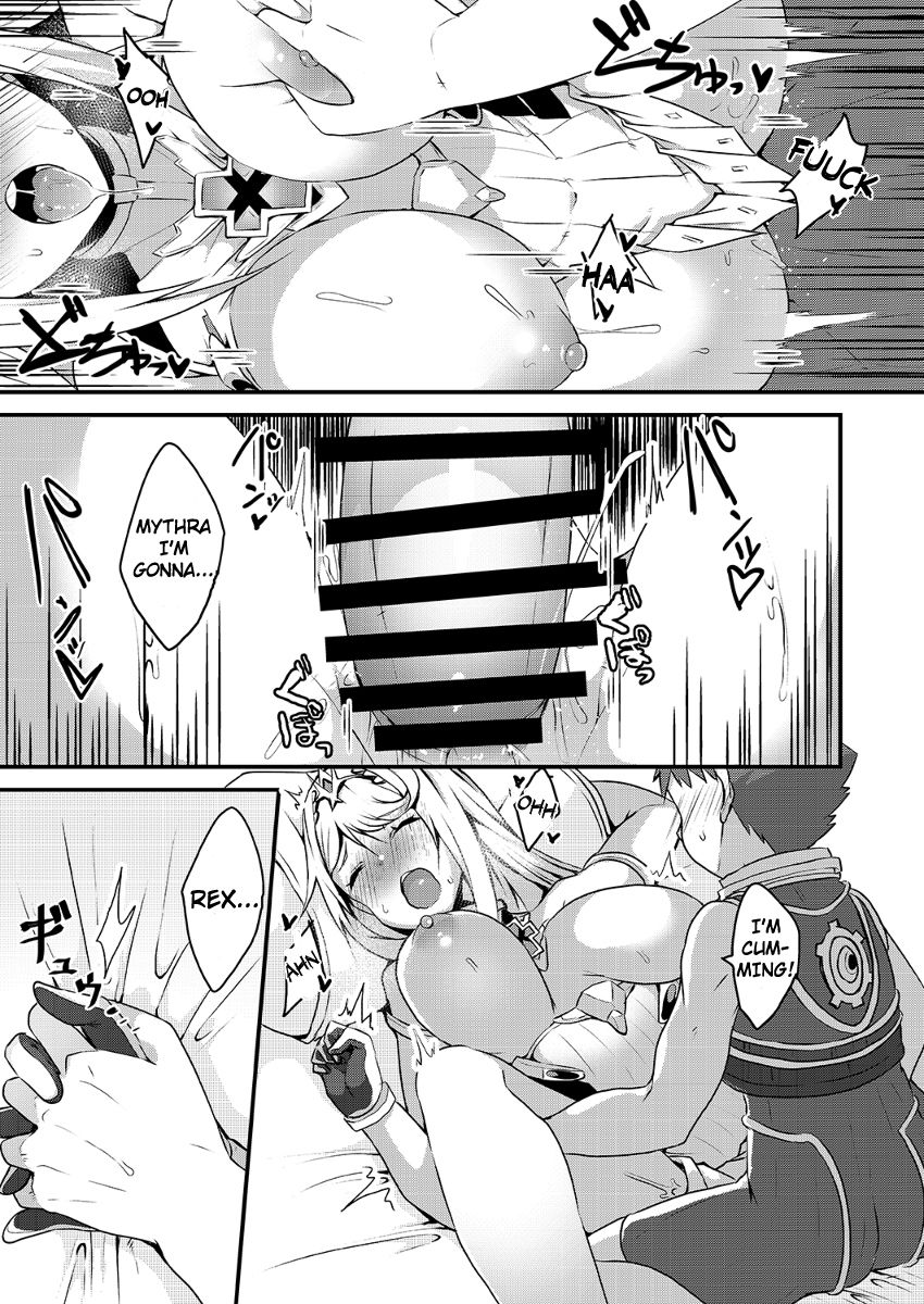 Kizuna Ring XXX - Page 12