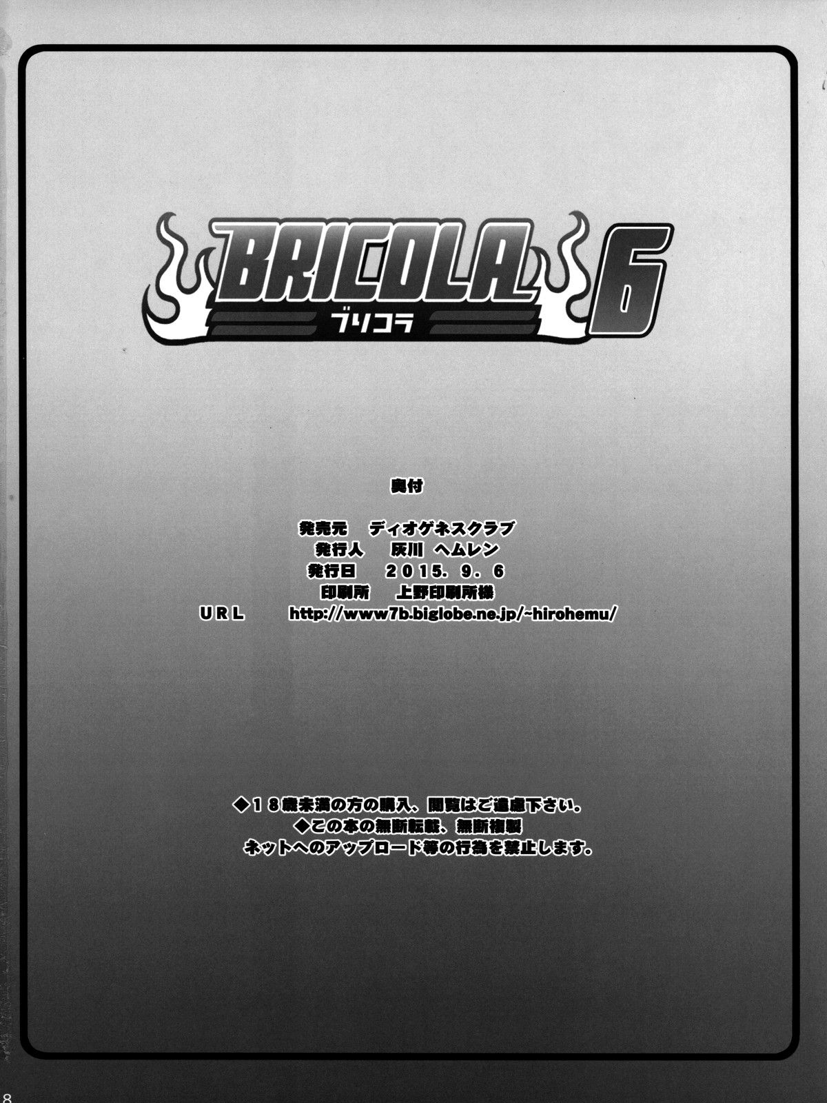 BRICOLA 6 - Page 12