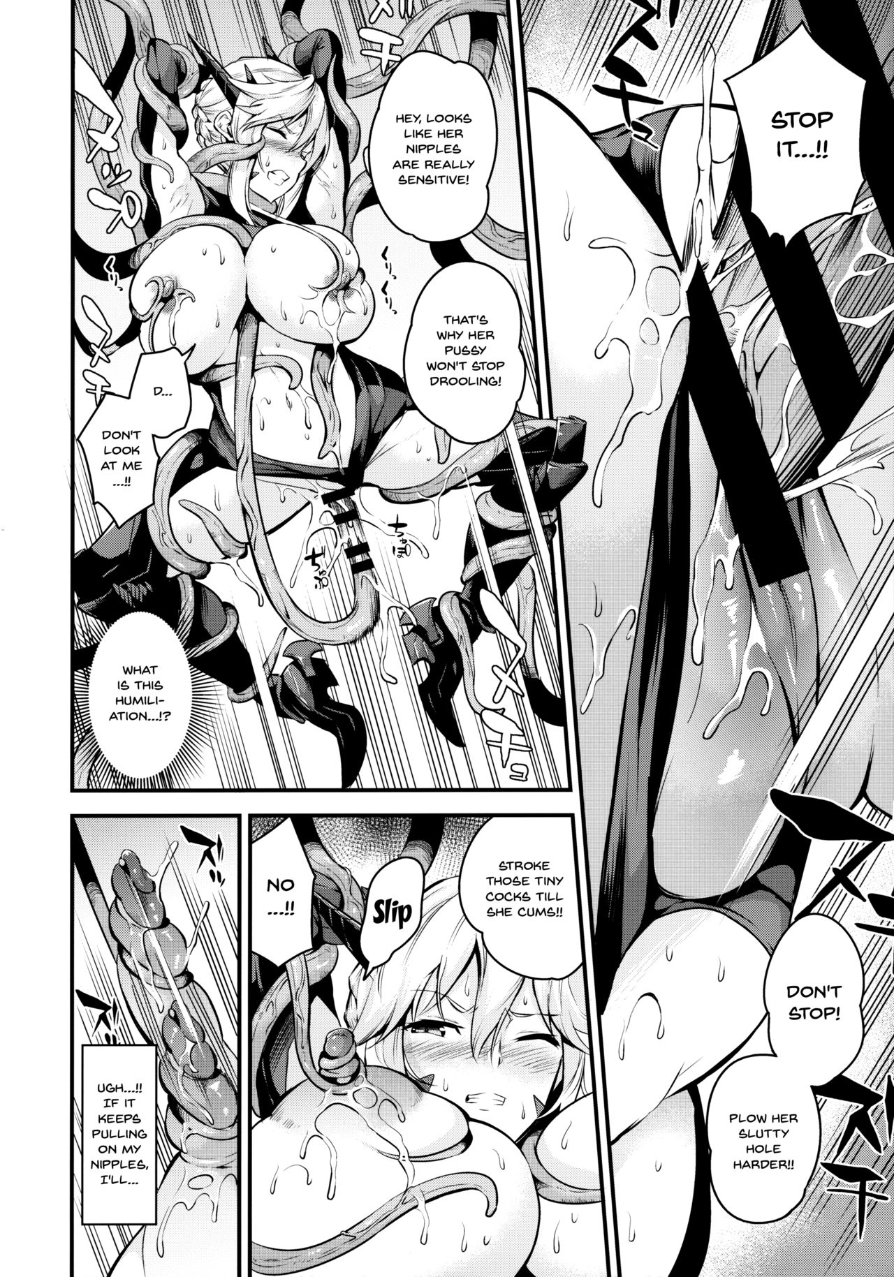 Chichiue ga Buzama Haiboku Shita Hi - Page 12