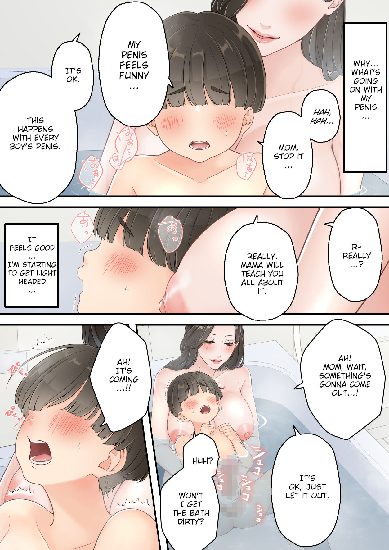 Deisui Chijo Mama | My Mom Gets Drunk and Molests Me - Page 13