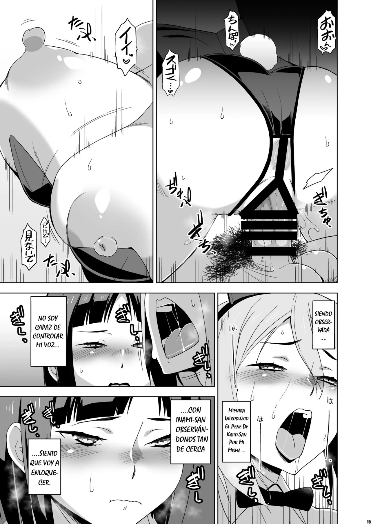 Kimi wa Yasashiku Netorareru Gaiden -Momota Nanoha- Vol.2 - Page 14