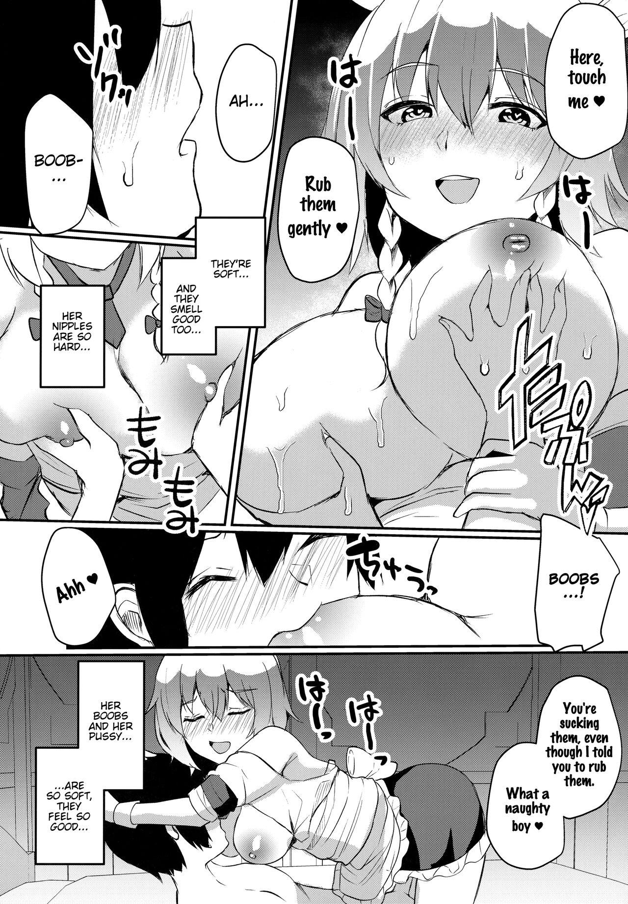 Shousha na Juusha no Hatsujouki | The Midnight Servant is in - Page 14