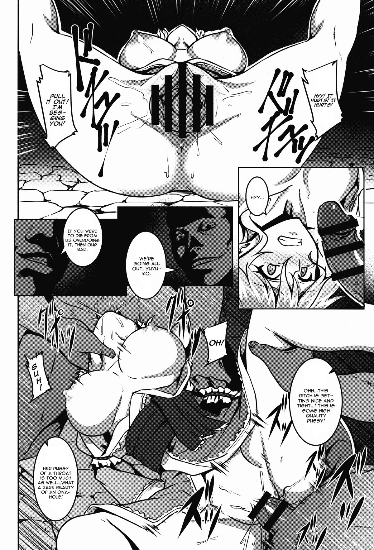 Shigyaku Gensoukyou - Page 14