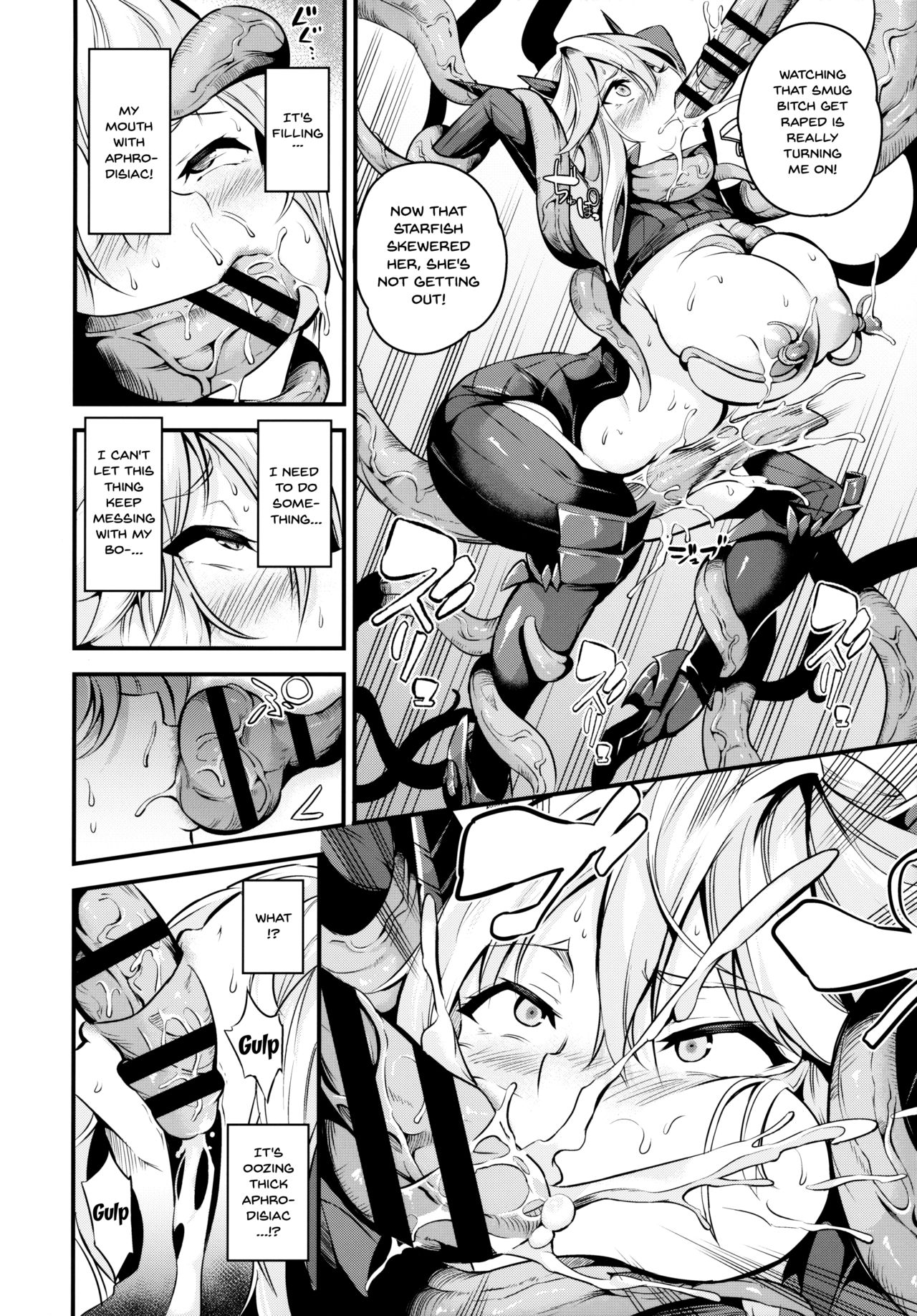 Chichiue ga Buzama Haiboku Shita Hi - Page 14
