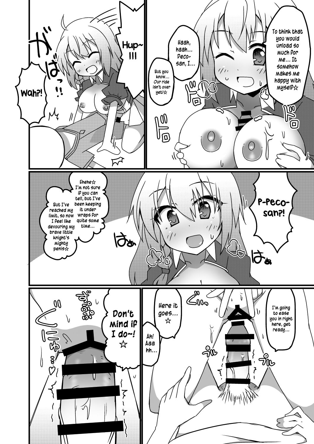 Princess x ConneConne – Princess Knead - Page 14
