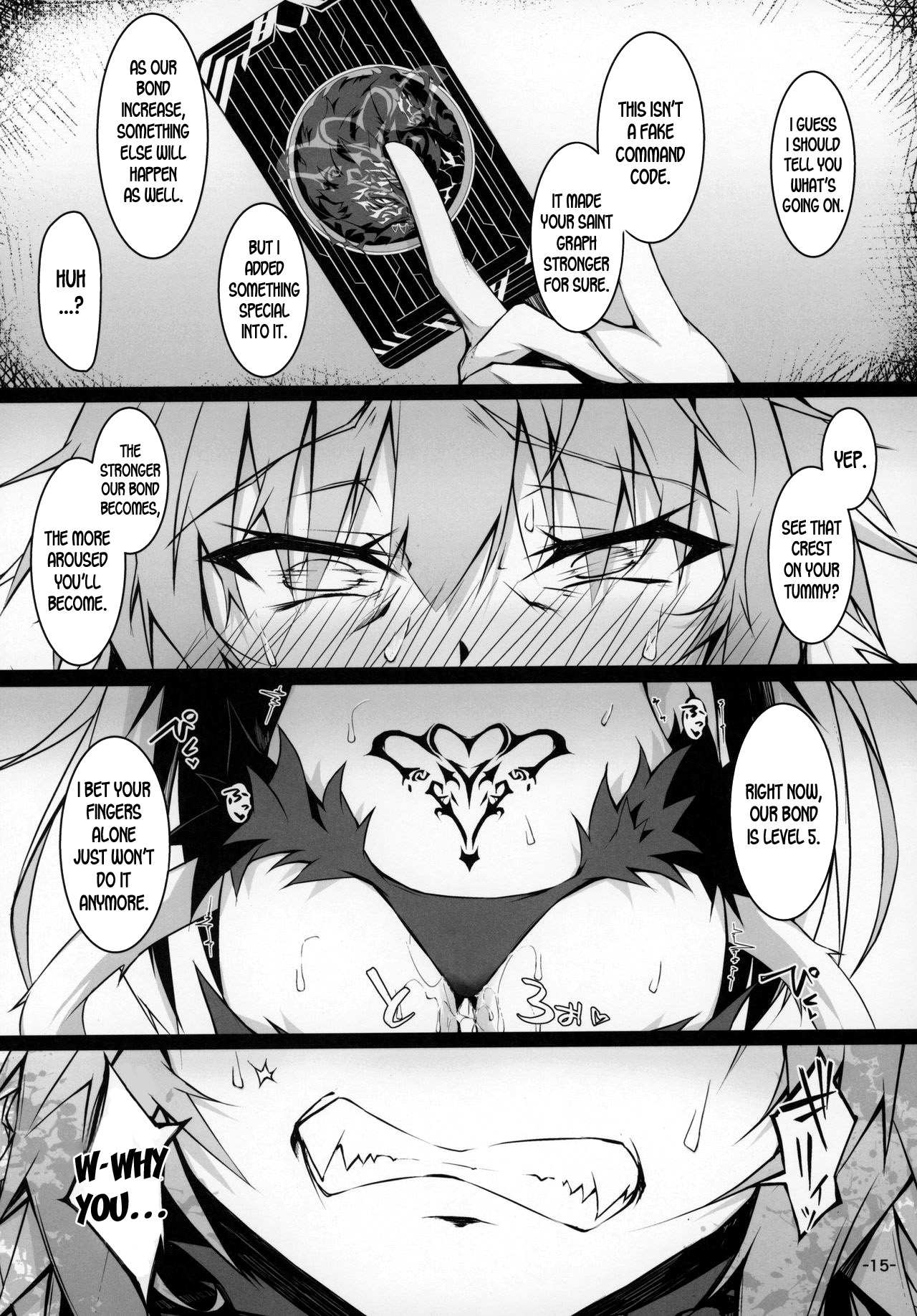 Uterus Bond Break - Page 14