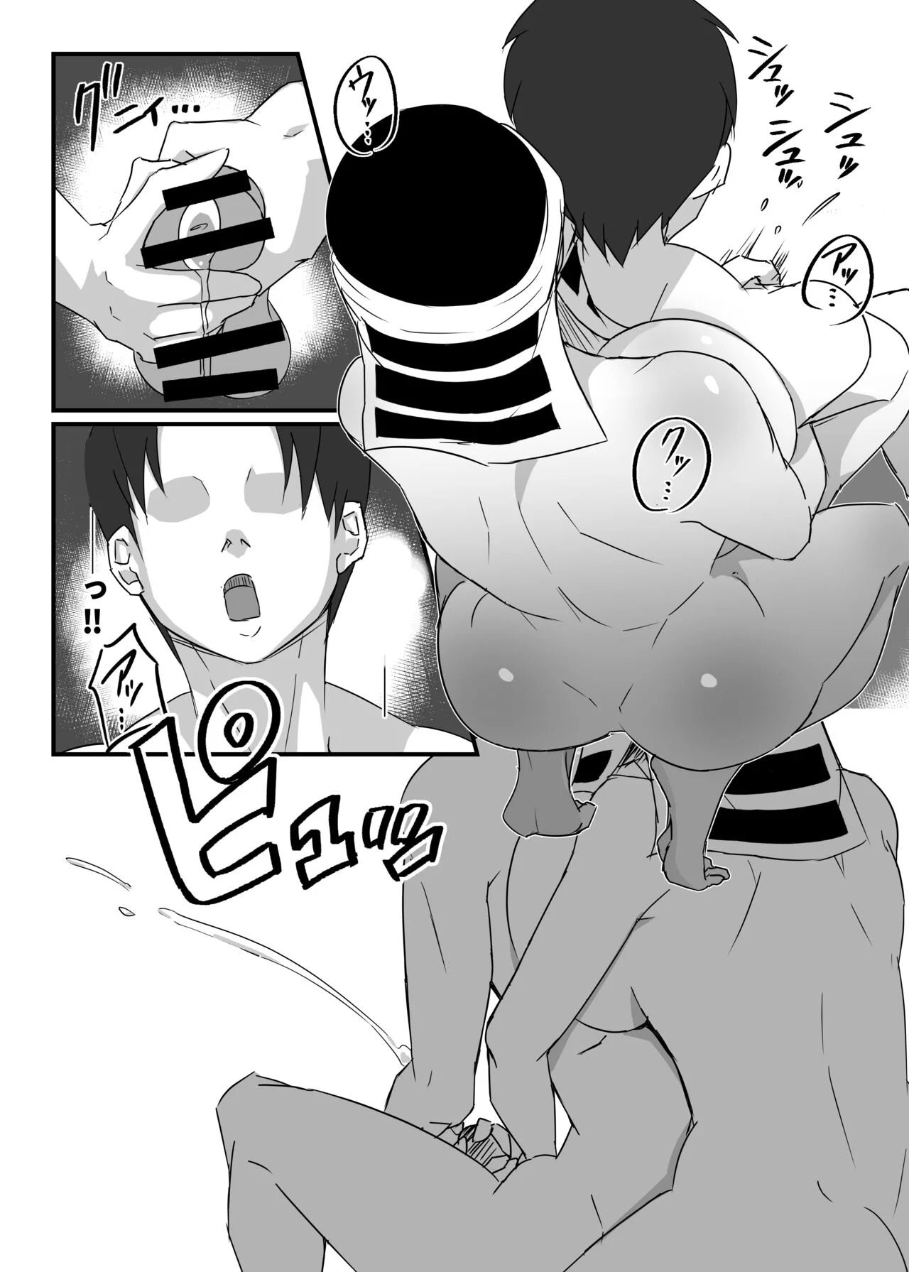 Kakushi no Onee-san no Hon 2 ~Yukemuri Katana Kaji no Sato Hen~ - Page 15