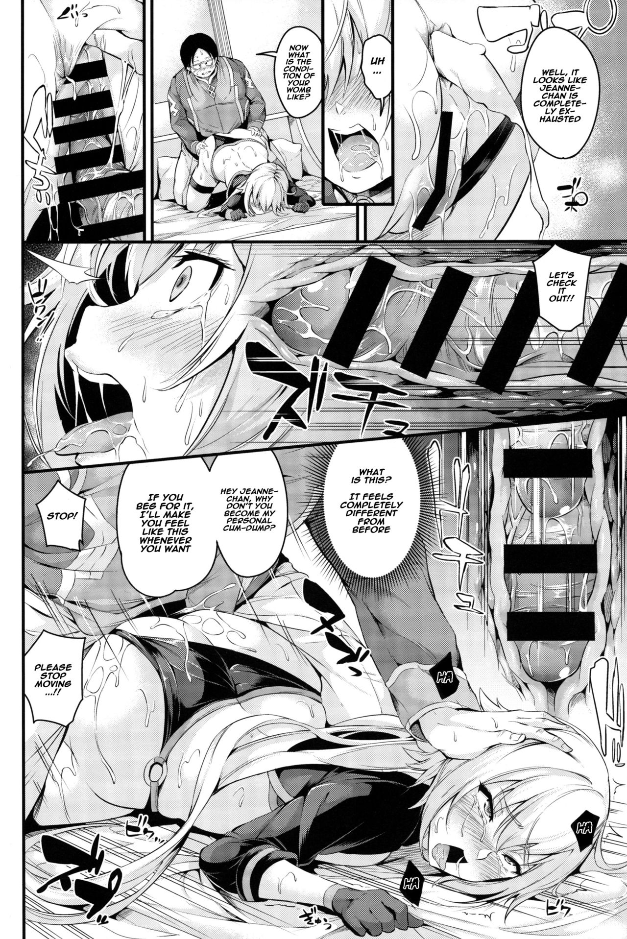 SEXY CODE - Page 15