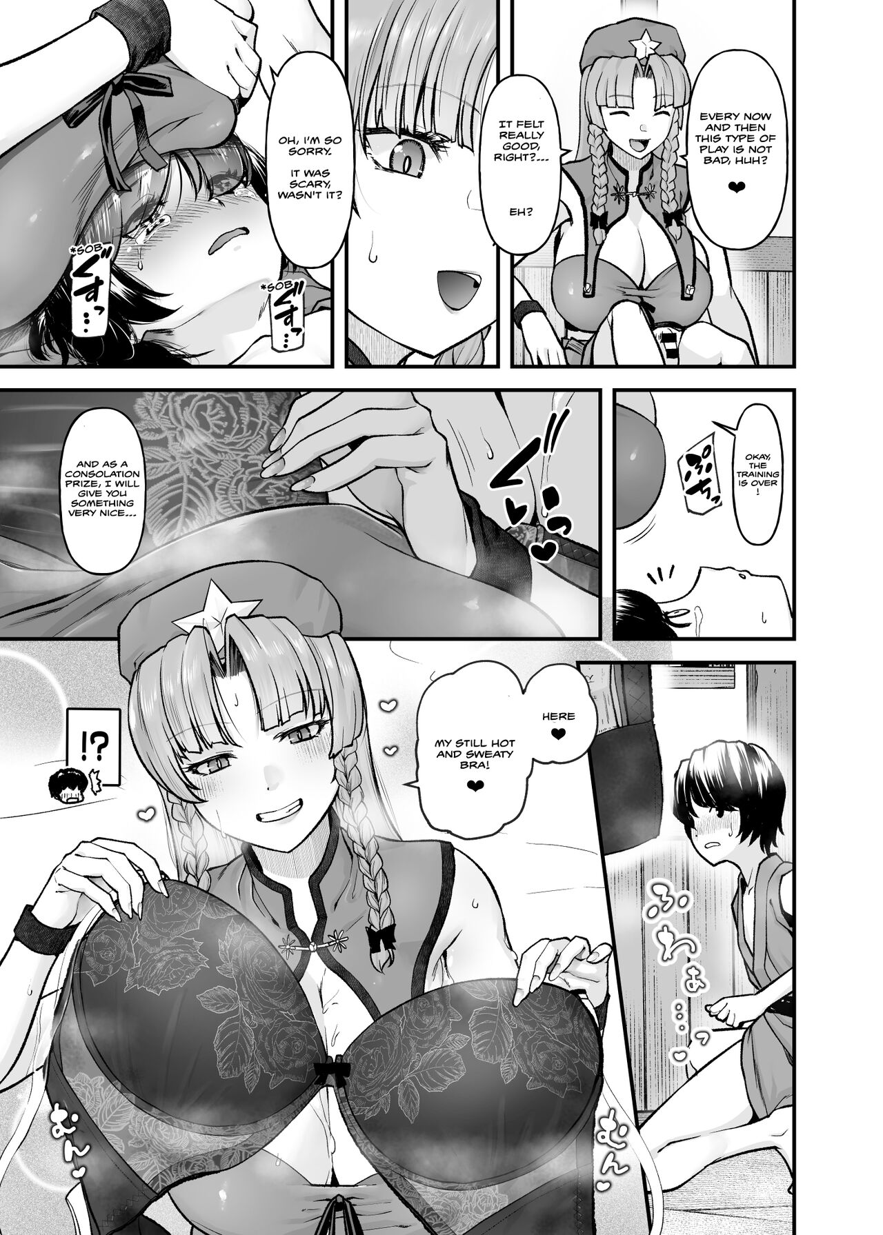 Monban no Onee-san no Asedaku Milk Oppai | Indulging in the Sweaty Breast Milk of the Gatekeeper Onee-san - Page 15