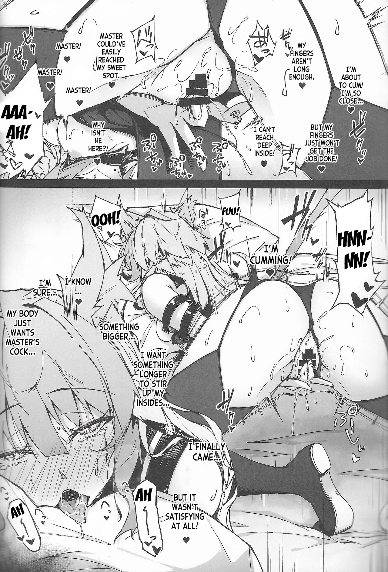 C100 Kaijou Gentei Omakebon Acolasia Catastrophe - Page 15