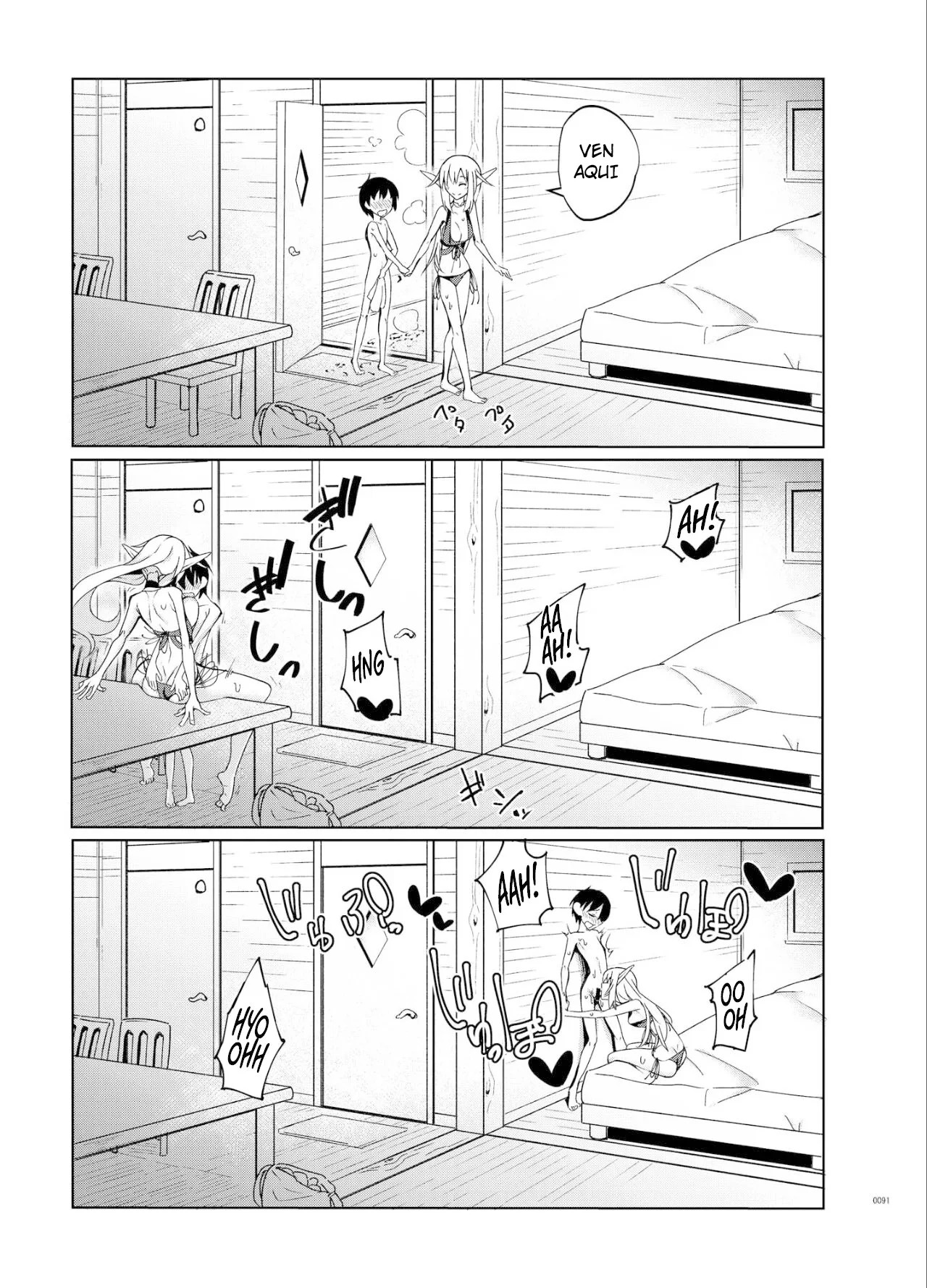 Toaru Elf o Hikitorimashite Soushuuhen | Taking Care of a Certain Elf Compilation - Page 16