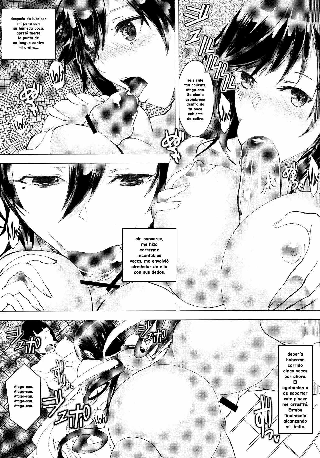 Azur Lane Atago no H na Hon - Page 16