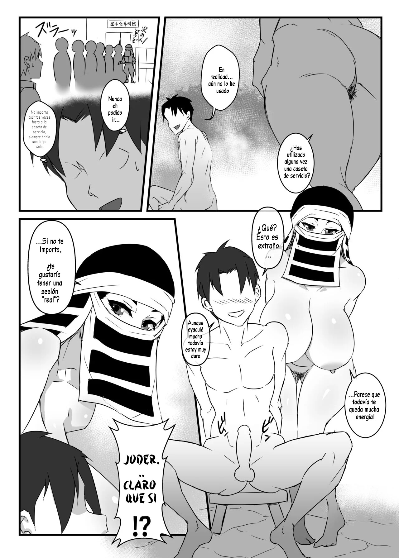 Kakushi no Onee-san no Hon 2 ~Yukemuri Katana Kaji no Sato Hen~ - Page 17