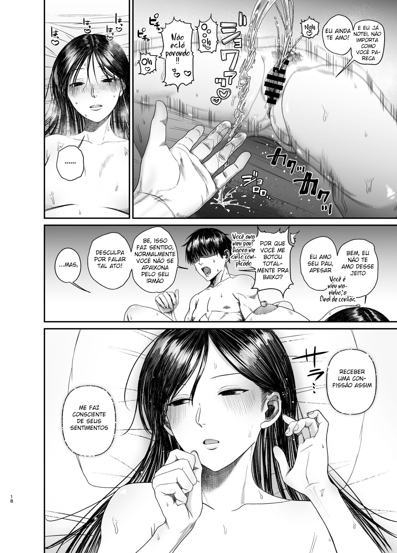 O Encontro Entre Um Irmão Que Se Masturba Para Sua Irmã, E Uma Irmã Viciada em Masturbação - Page 17