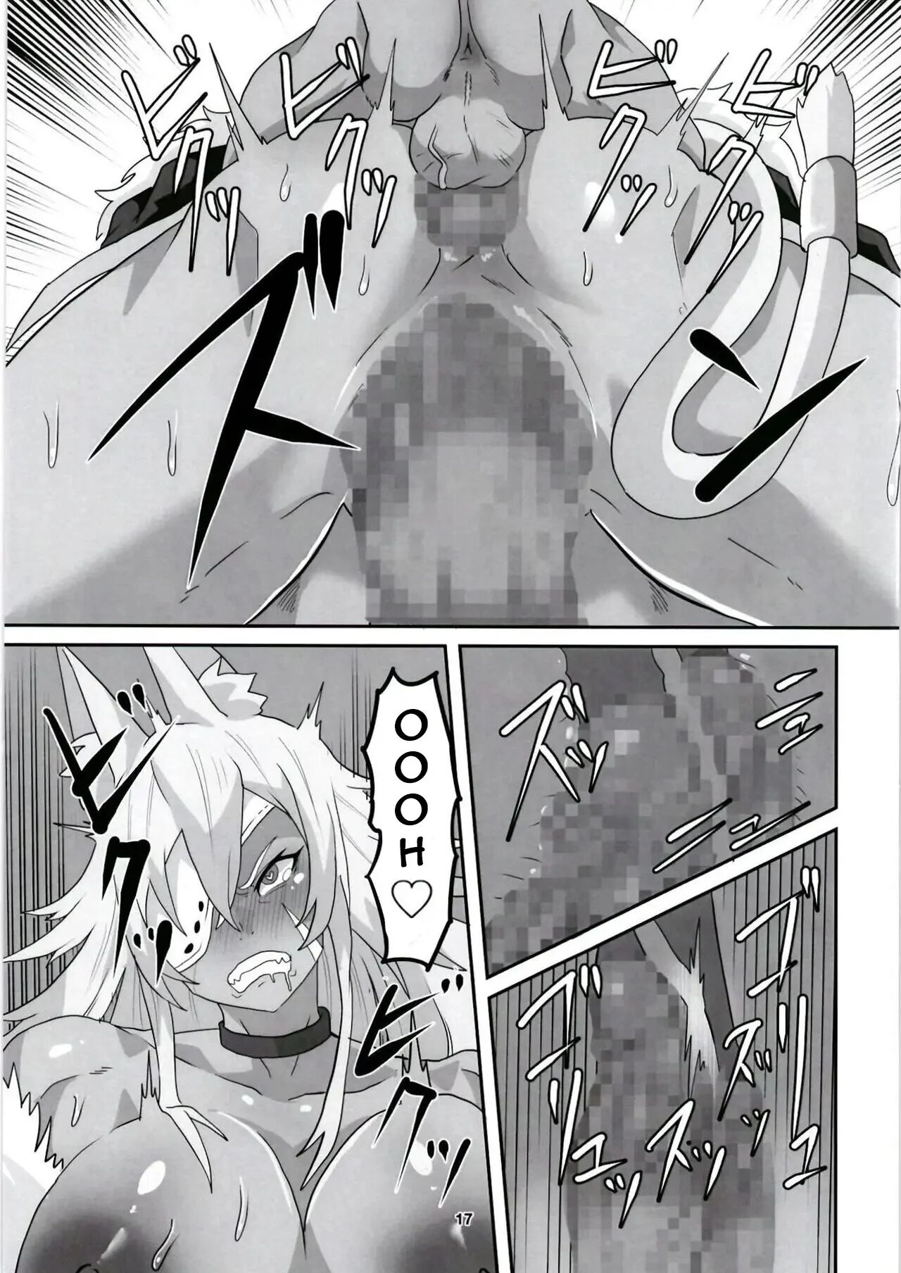 Ghislaine Detour Byuba - Page 17