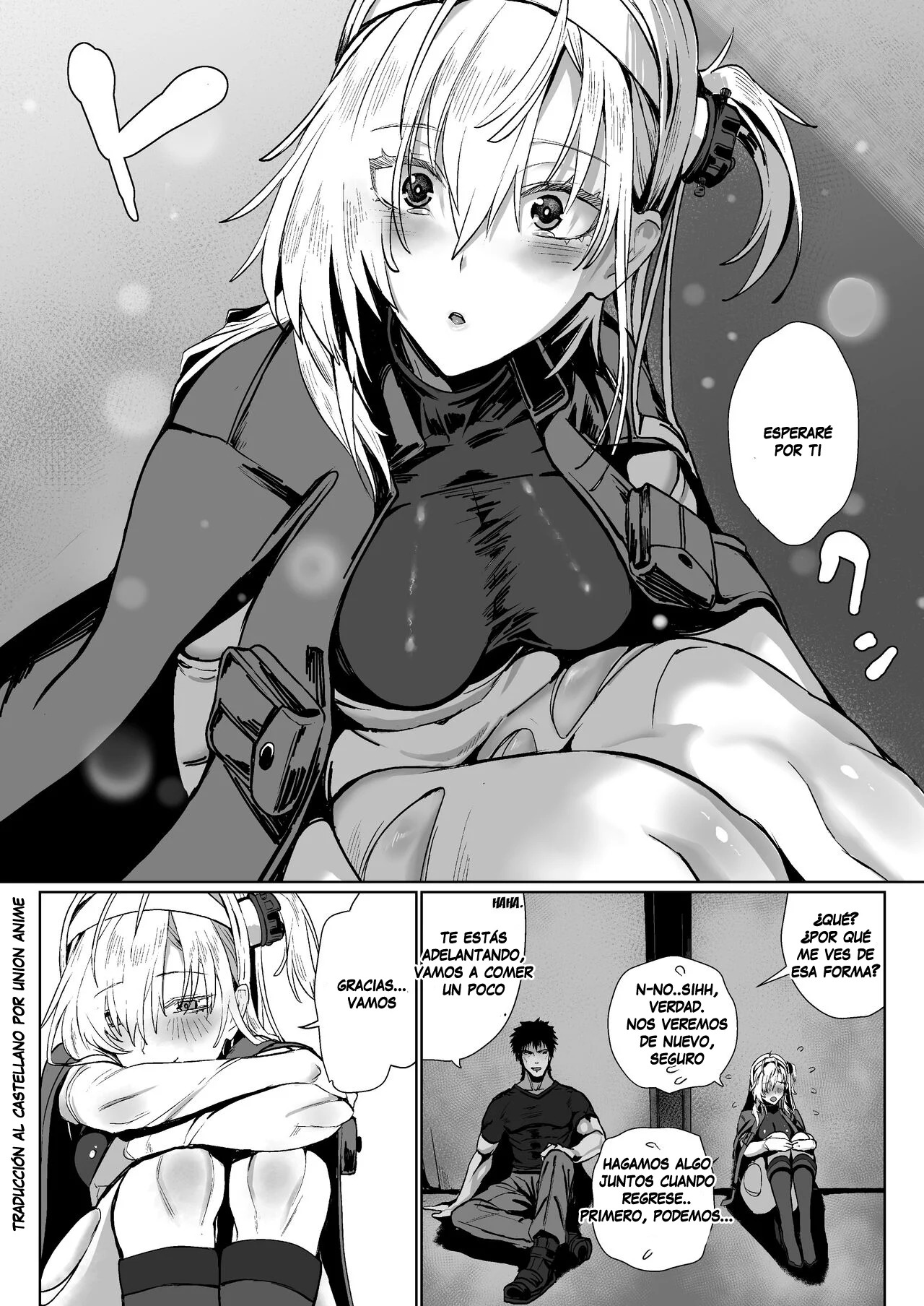 SUZUTSUKI END ROLL - Page 17