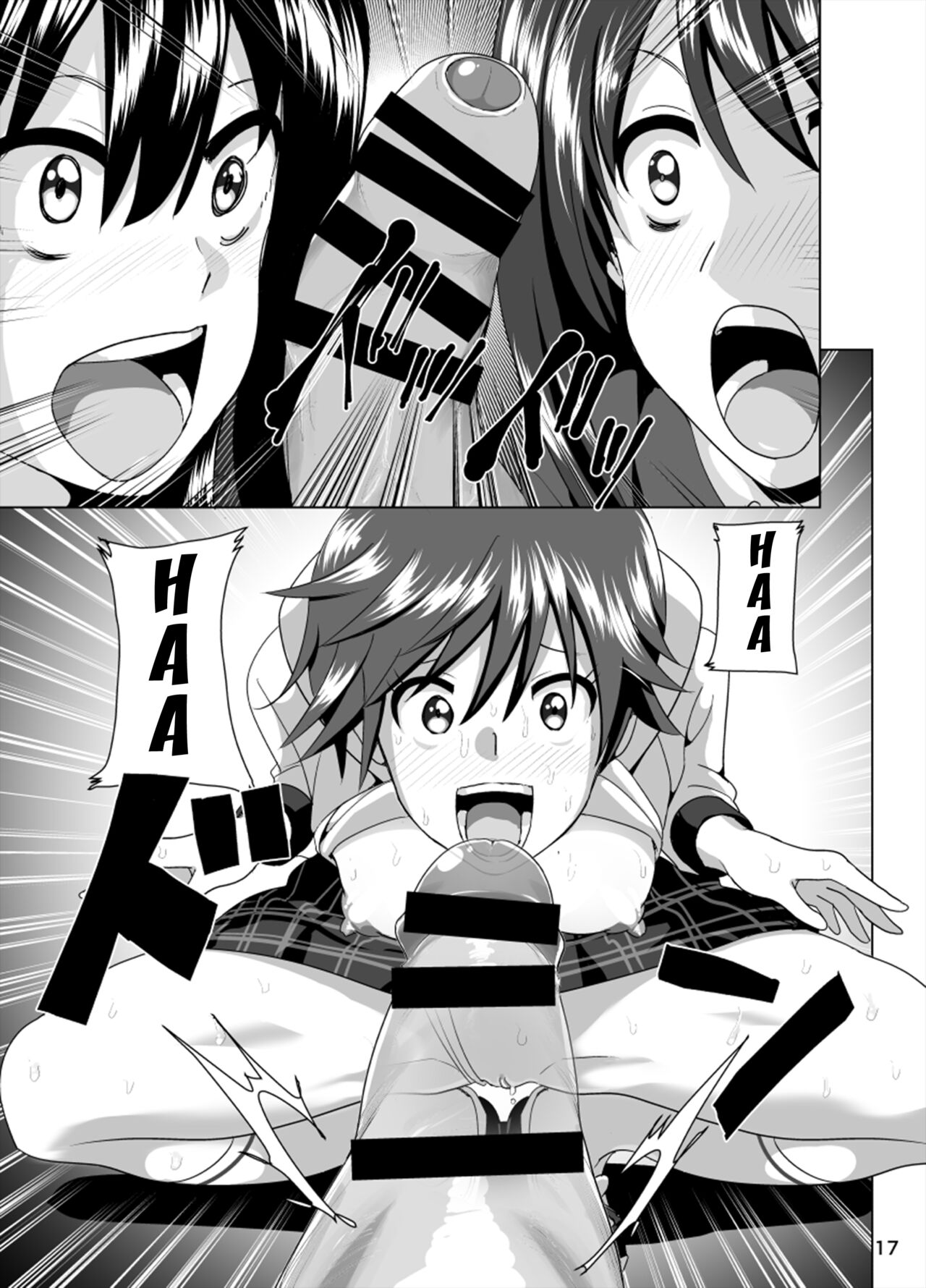 Nee Shiburin tte | Say, Shiburin… - Page 18