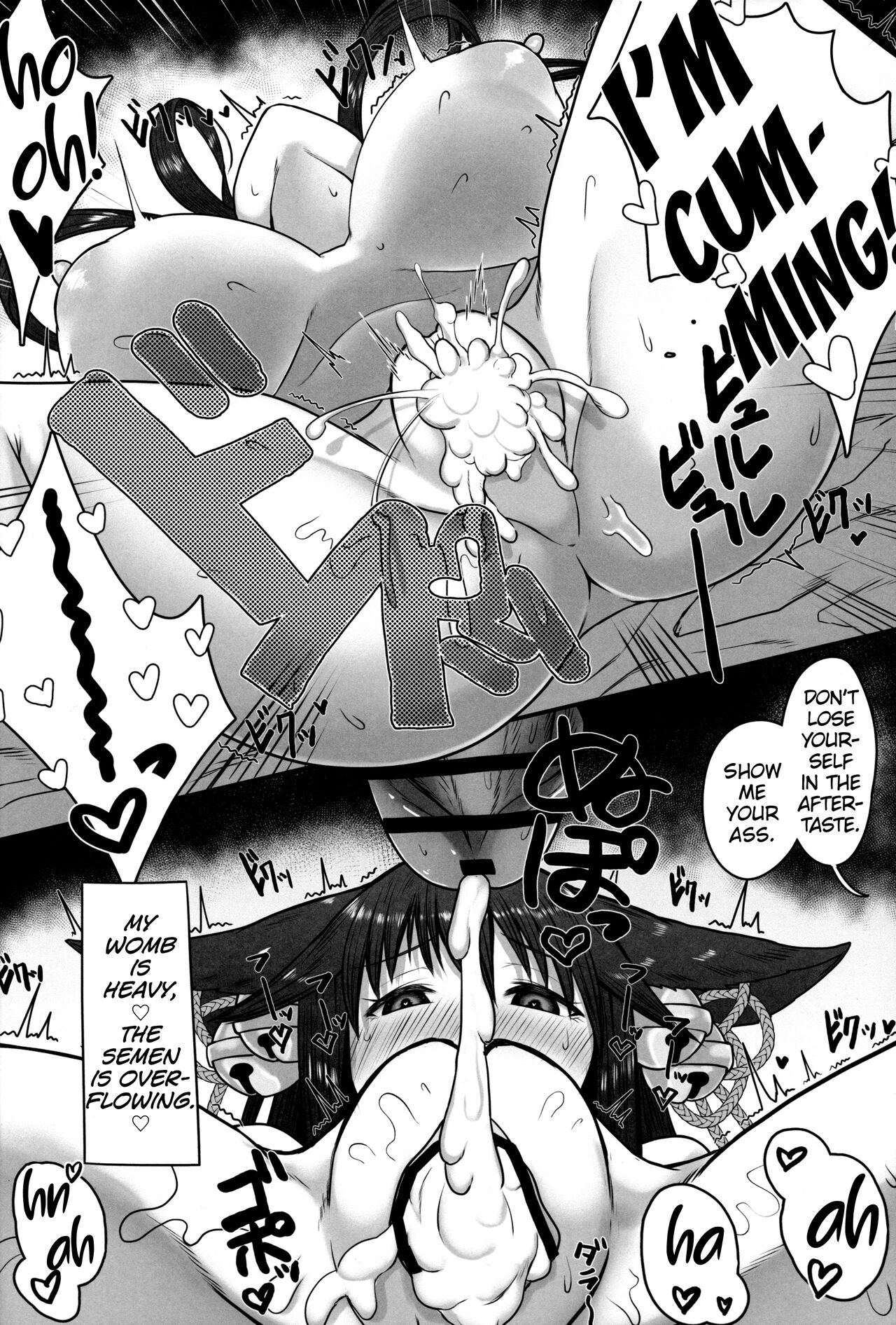Yuel no Hatsujouki Jijou - Page 19