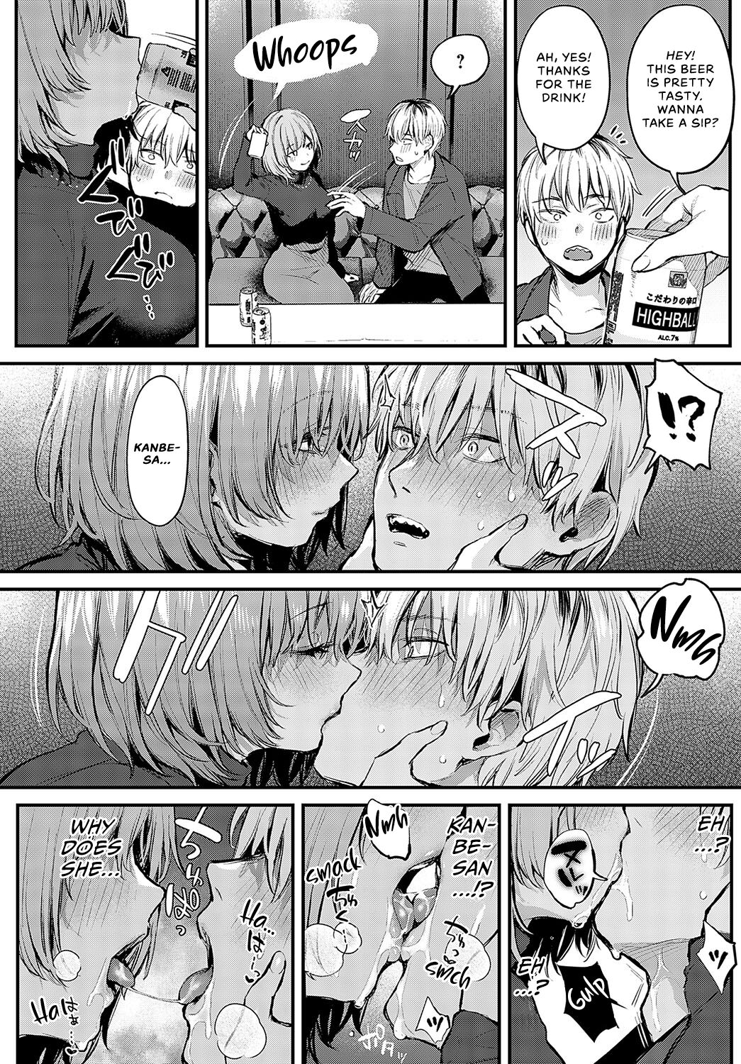 Koi ni Naru Made | Until It Becomes Love - Page 19