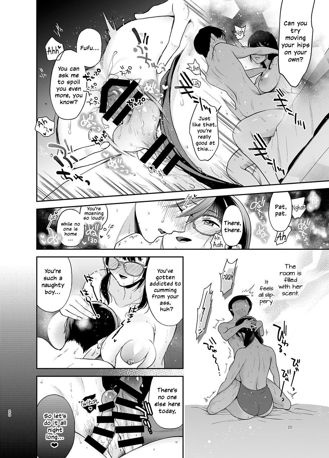 Yowa Yowa Futa Musume-chan - Page 19