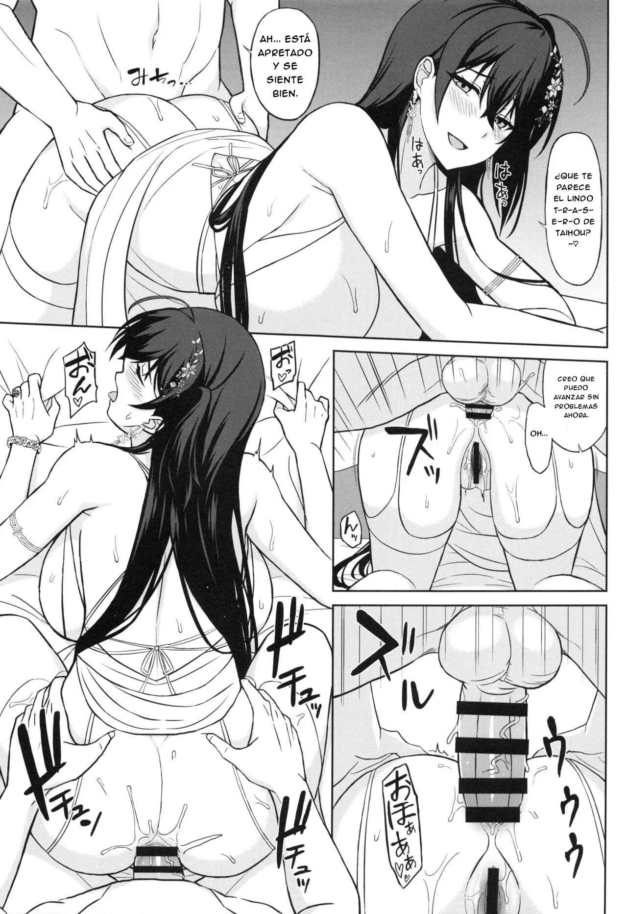 Kekkon Yubiwa wa Taihou ni - Page 19