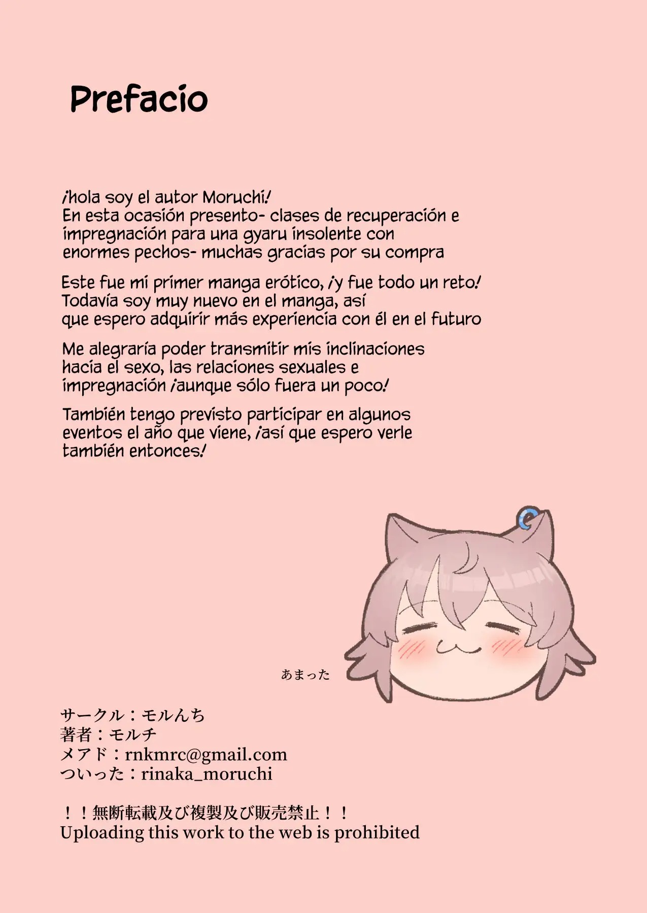 Wakarase ~Namaiki Bakunyuu Gal ni Tanetsuke Choukyou Hoshuu Hen~ | Clases de recuperacion e impregnacion para una gyaru insolente con enormes pechos - Page 2