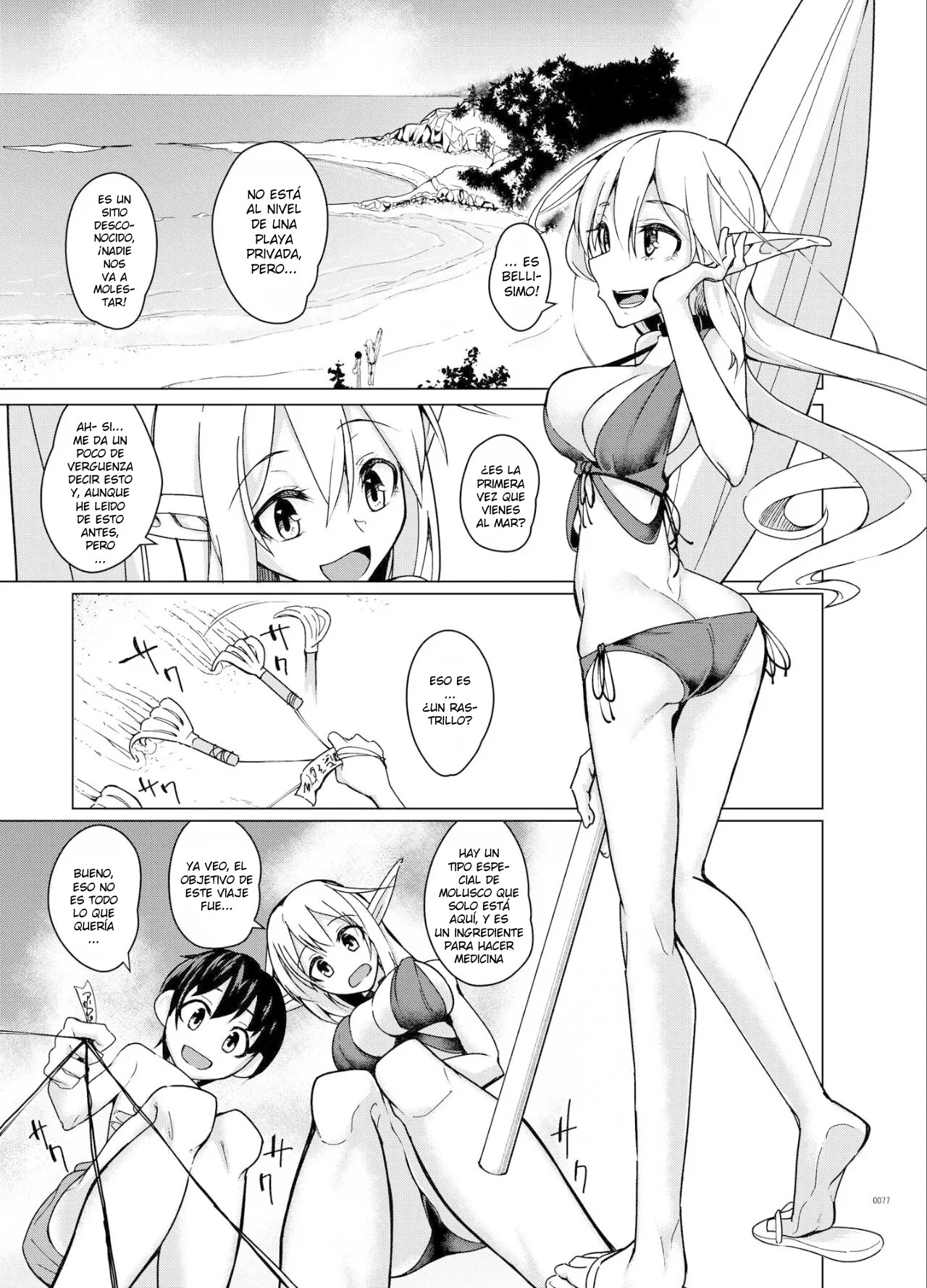 Toaru Elf o Hikitorimashite Soushuuhen | Taking Care of a Certain Elf Compilation - Page 2