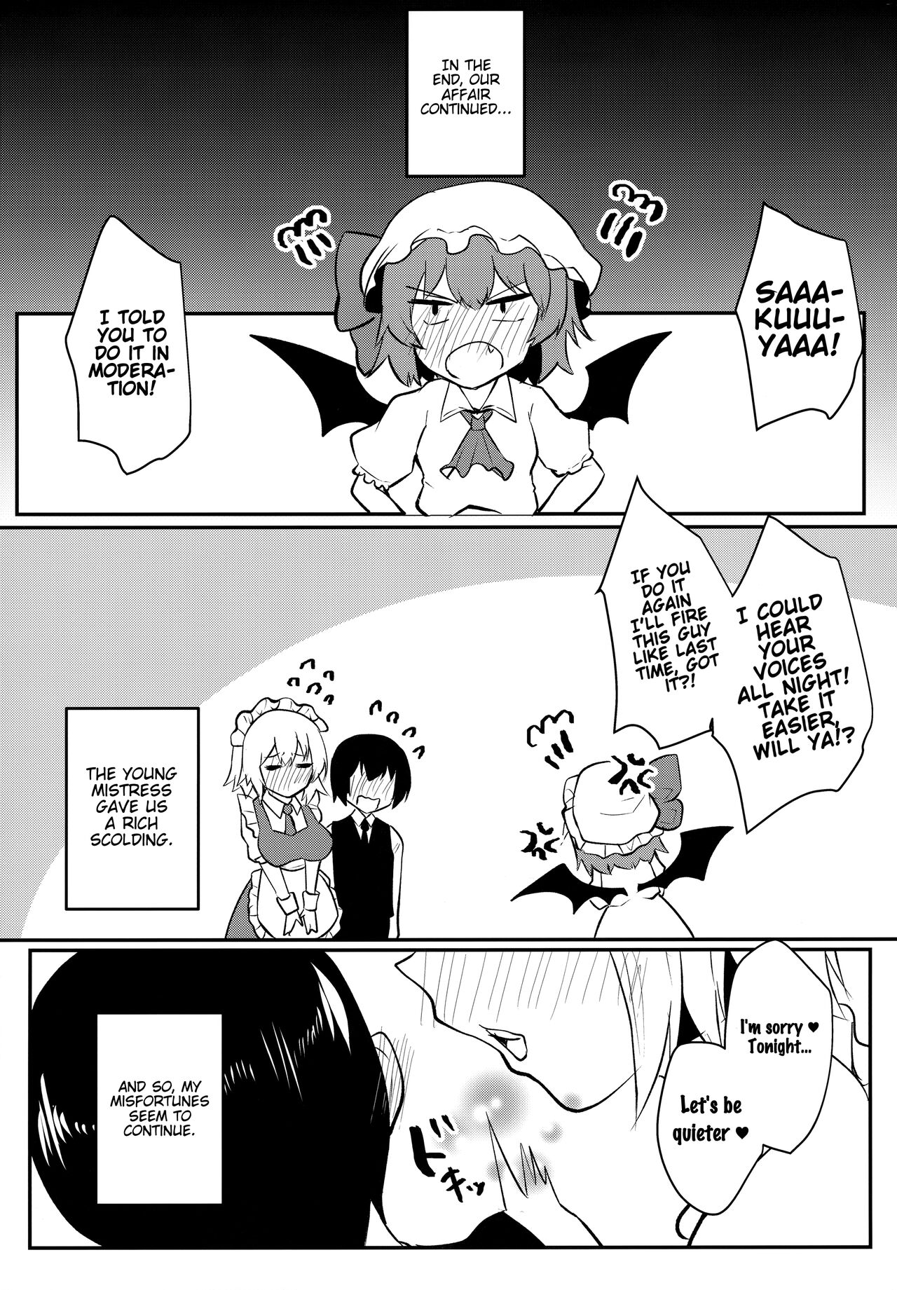 Shousha na Juusha no Hatsujouki | The Midnight Servant is in - Page 20