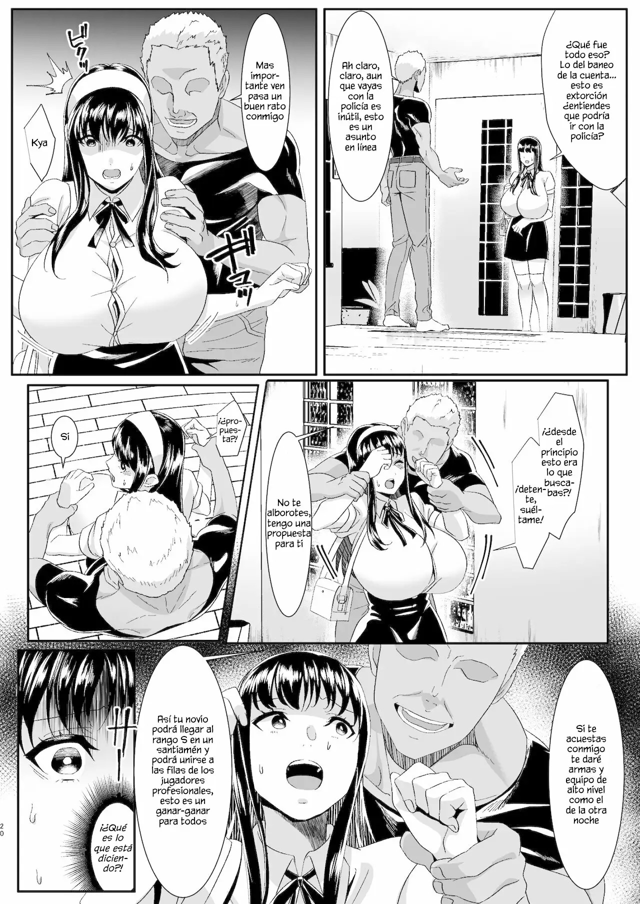 Online Game de Deatta Kanojo ga Tsuyo Player ni Netorareru Hanashi | La historia de mi novia que conoci en un juego en linea me engaño con un poderoso jugador - Page 20