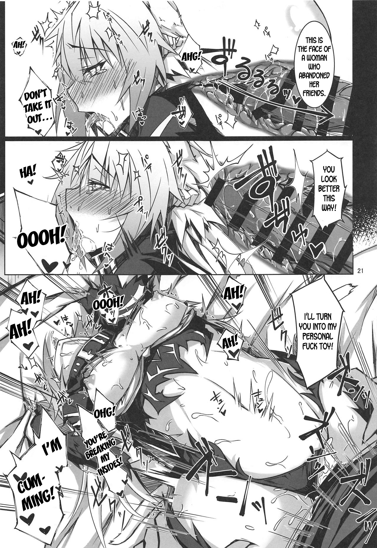 Ryouken wa Mesuinu Rashiku - Page 20