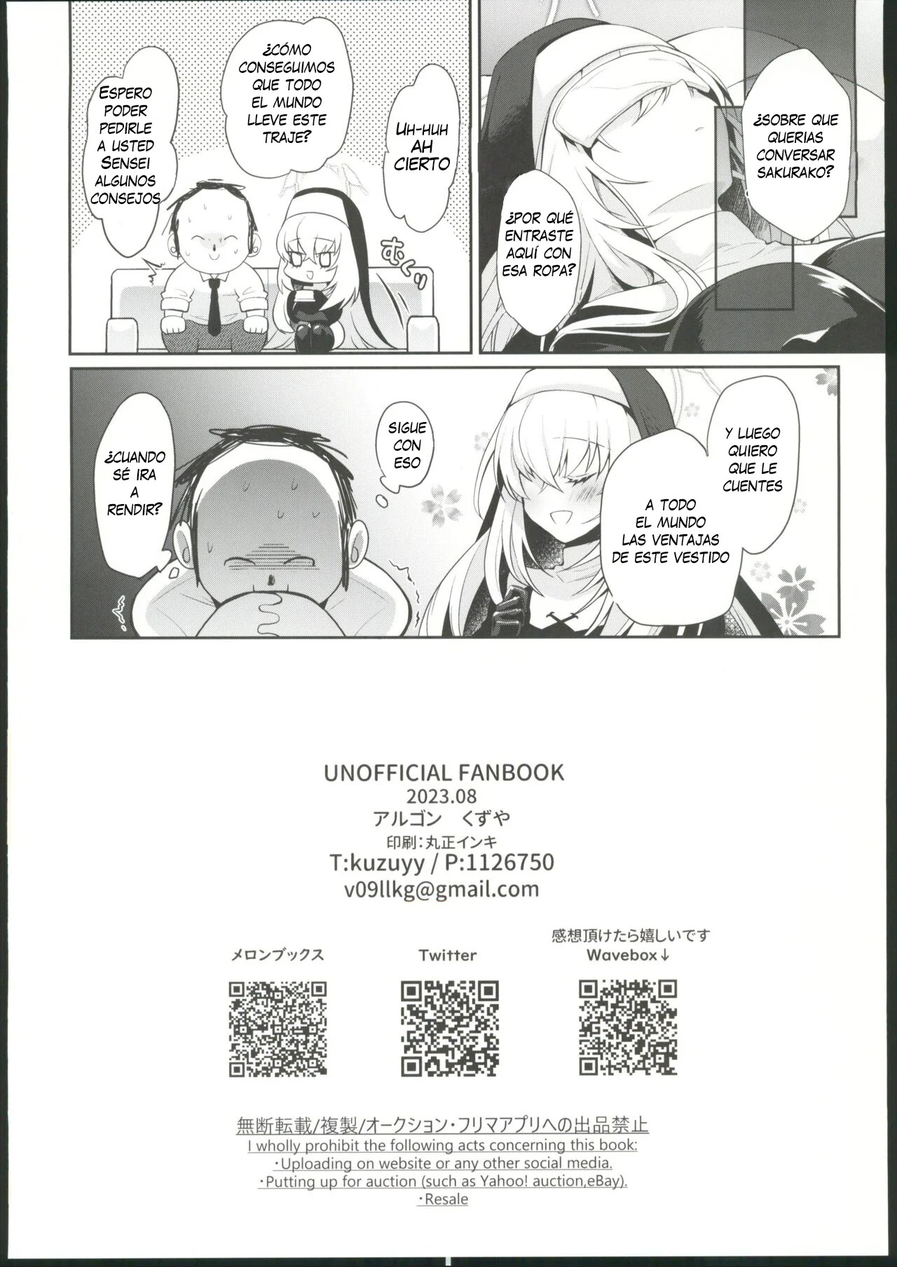 Oyurushi kudasai Sakurako-sama | Perdoname Sakurako-sama - Page 21