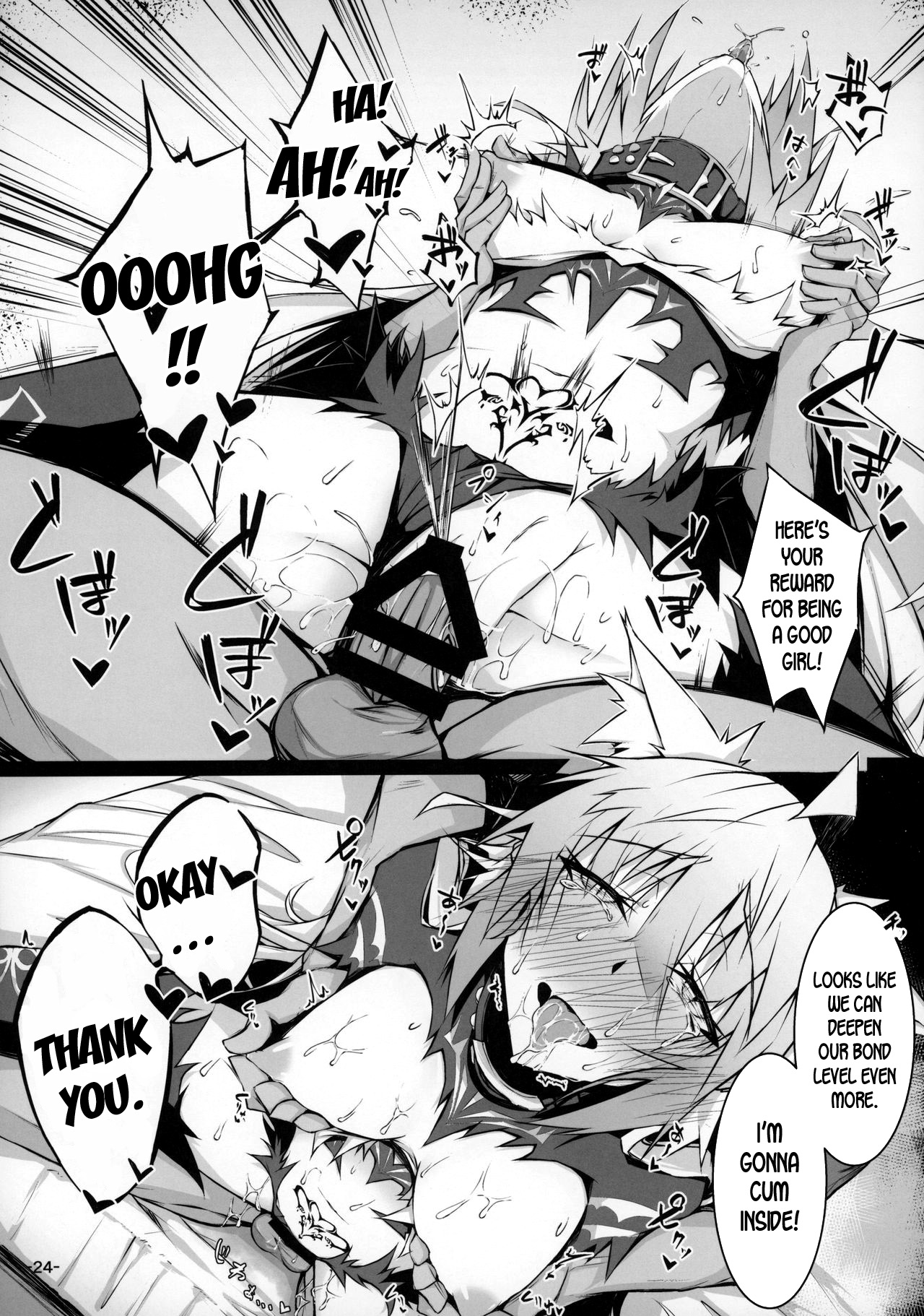 Uterus Bond Break - Page 23